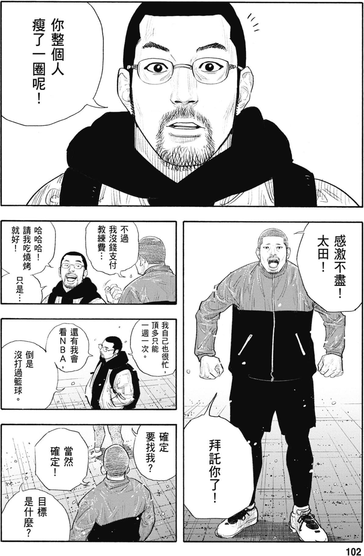 第101页