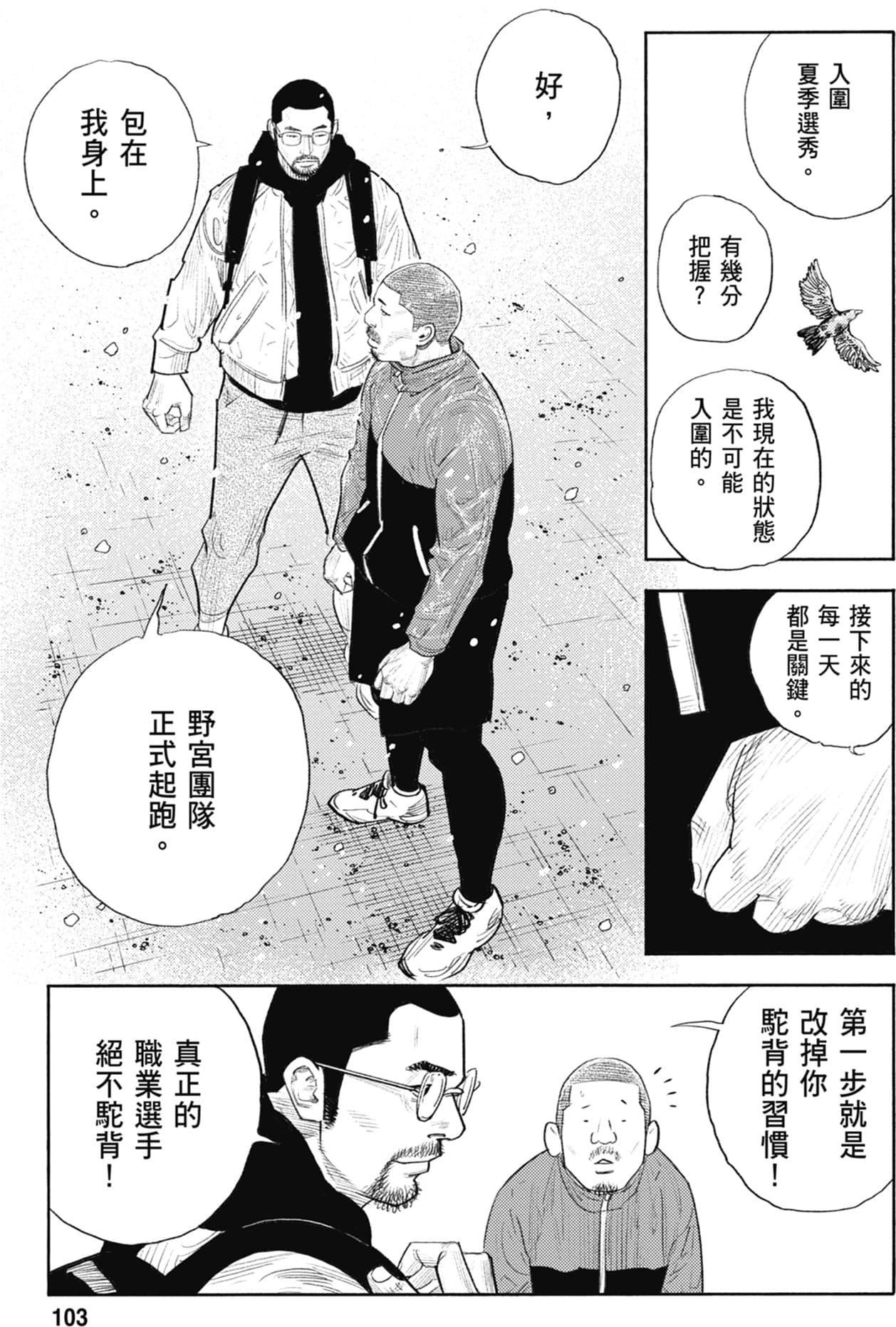 第102页