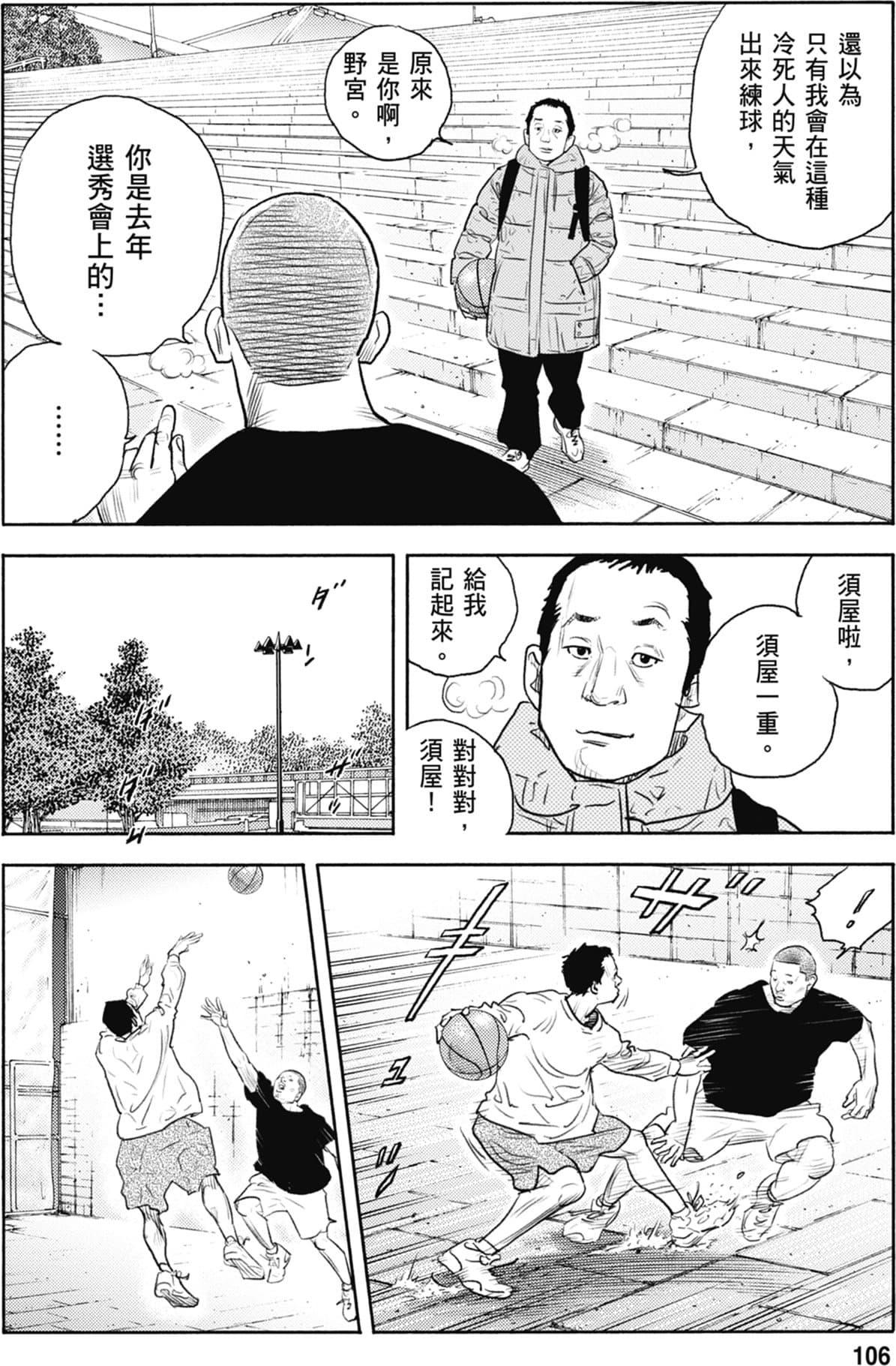 第105页