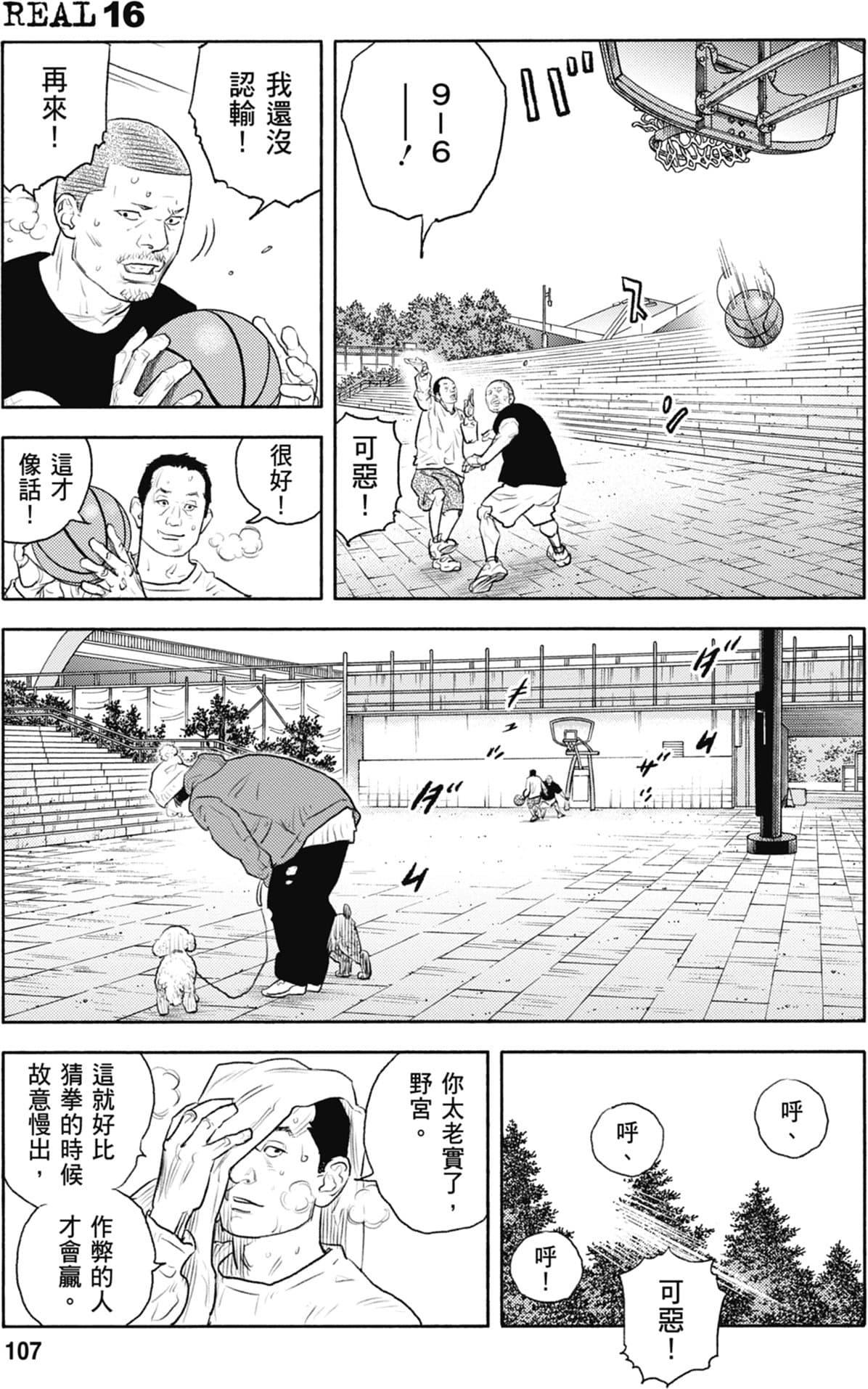 第106页
