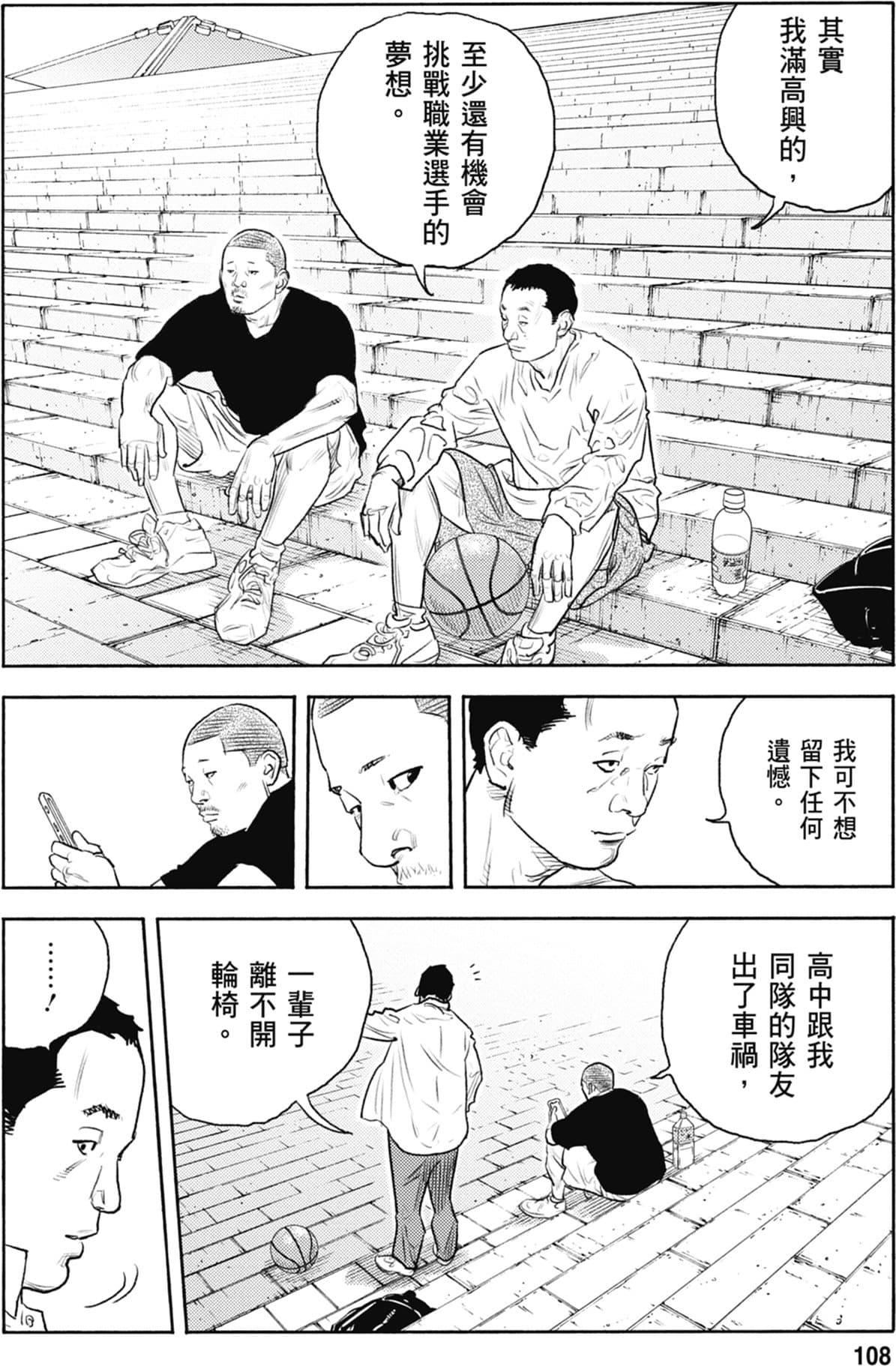 第107页