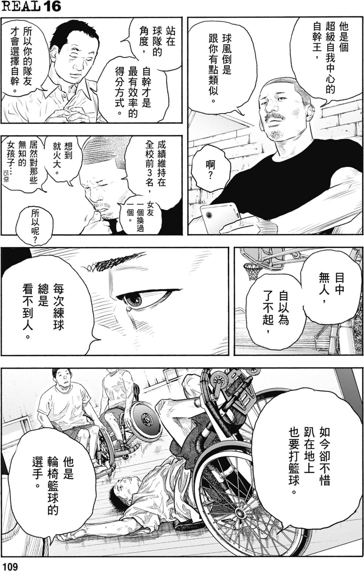 第108页