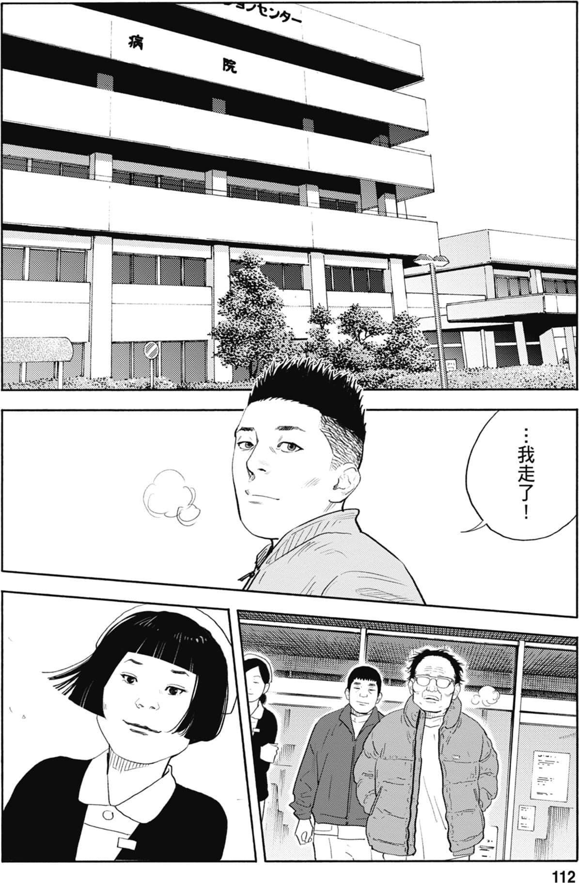 第111页