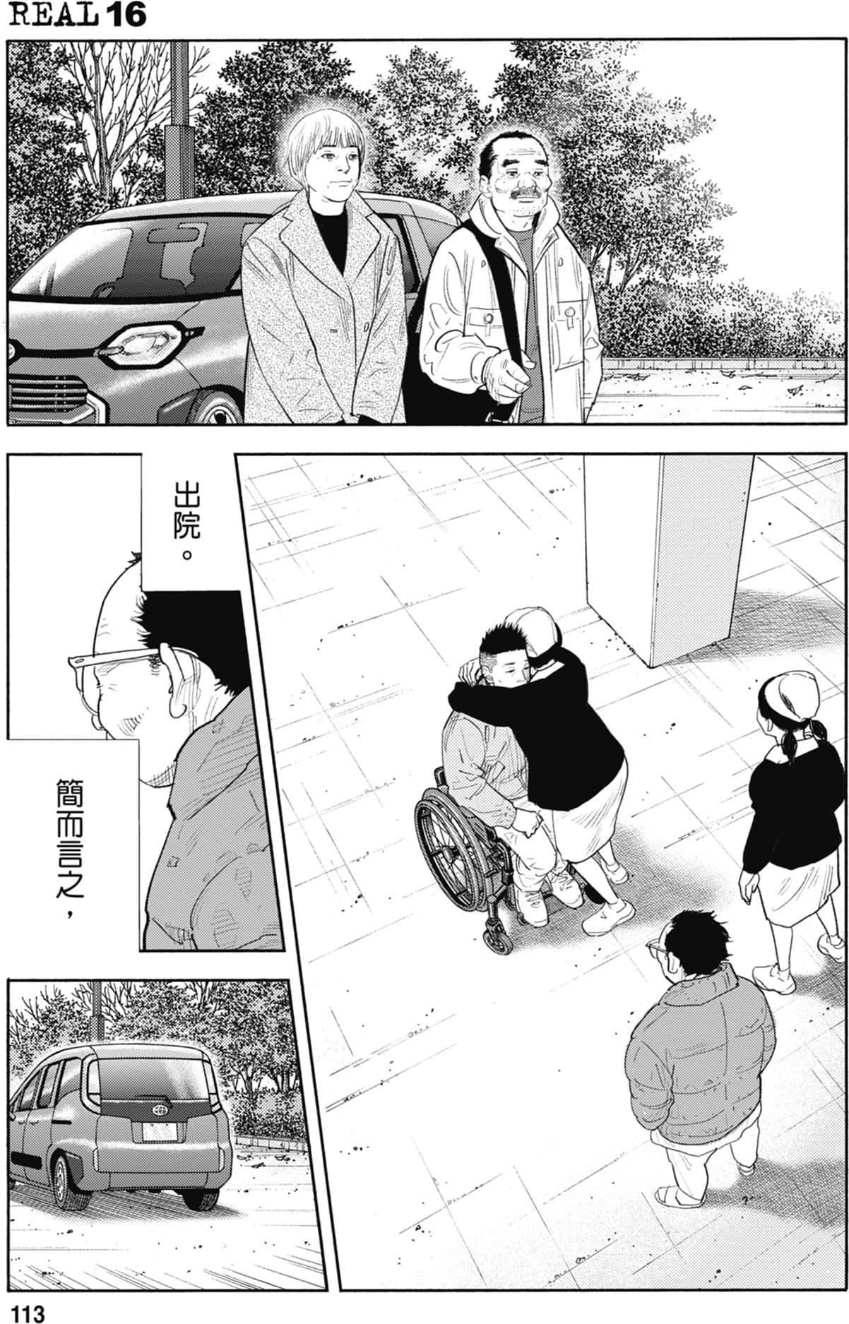 第112页