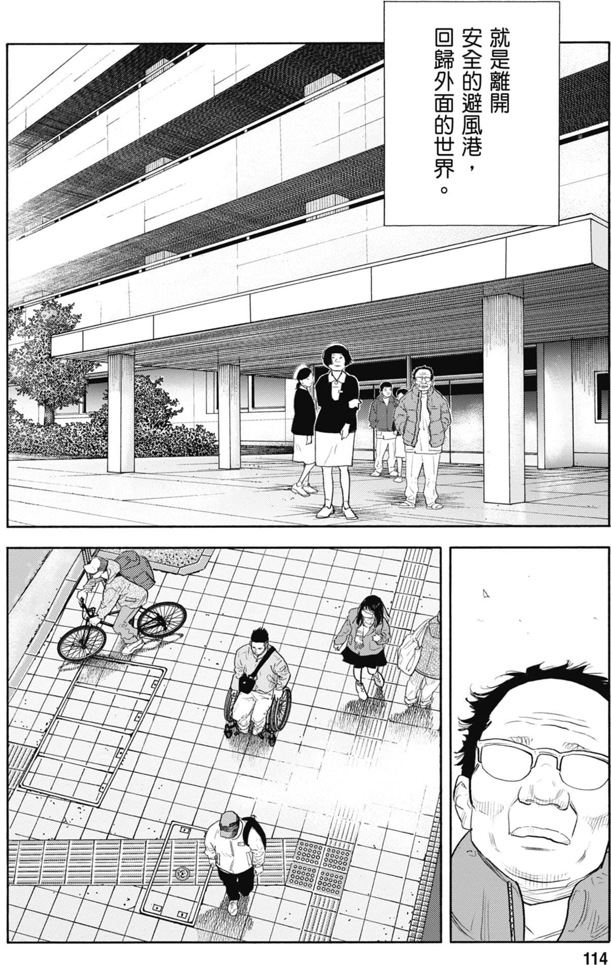 第113页