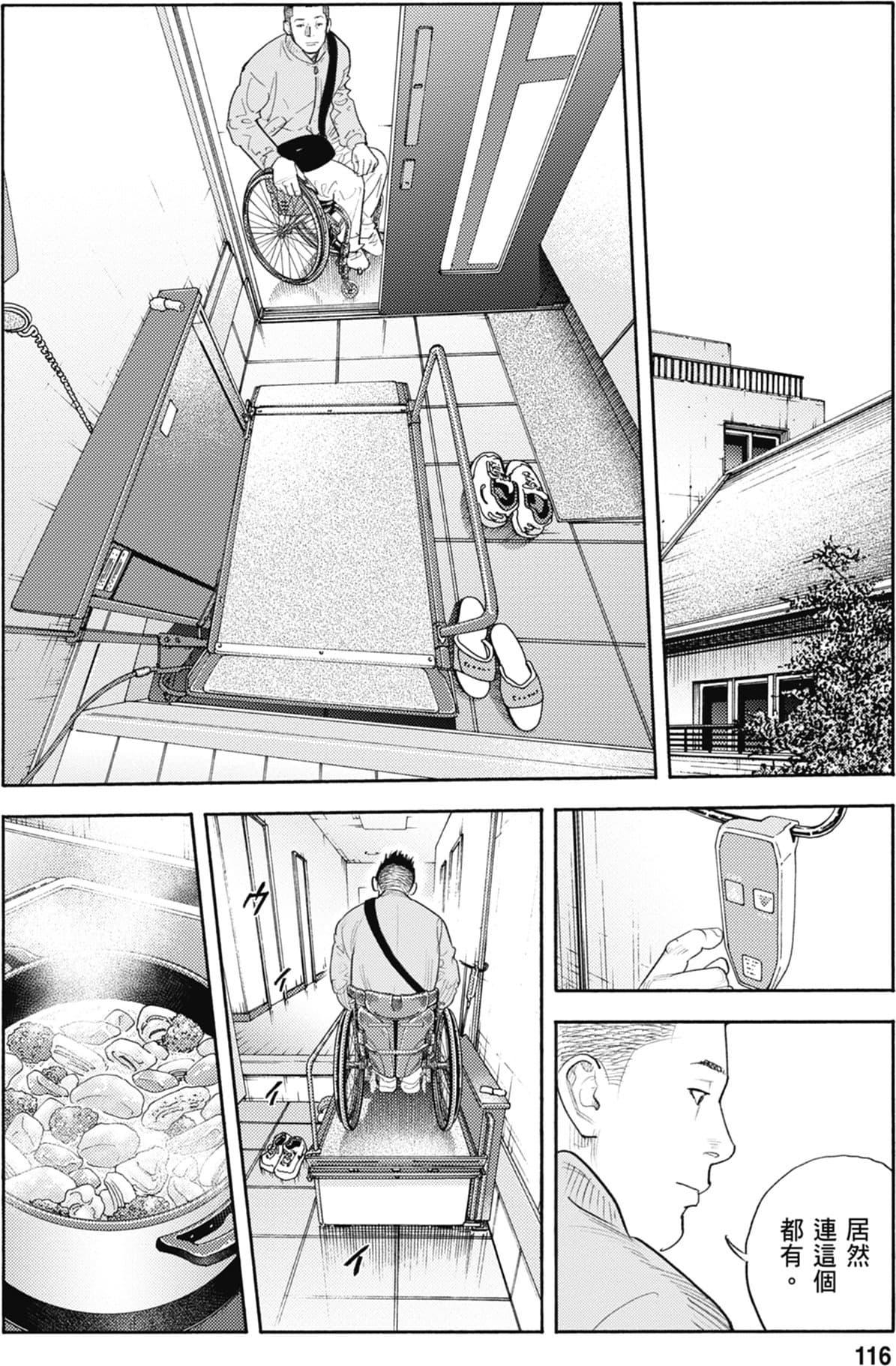 第115页