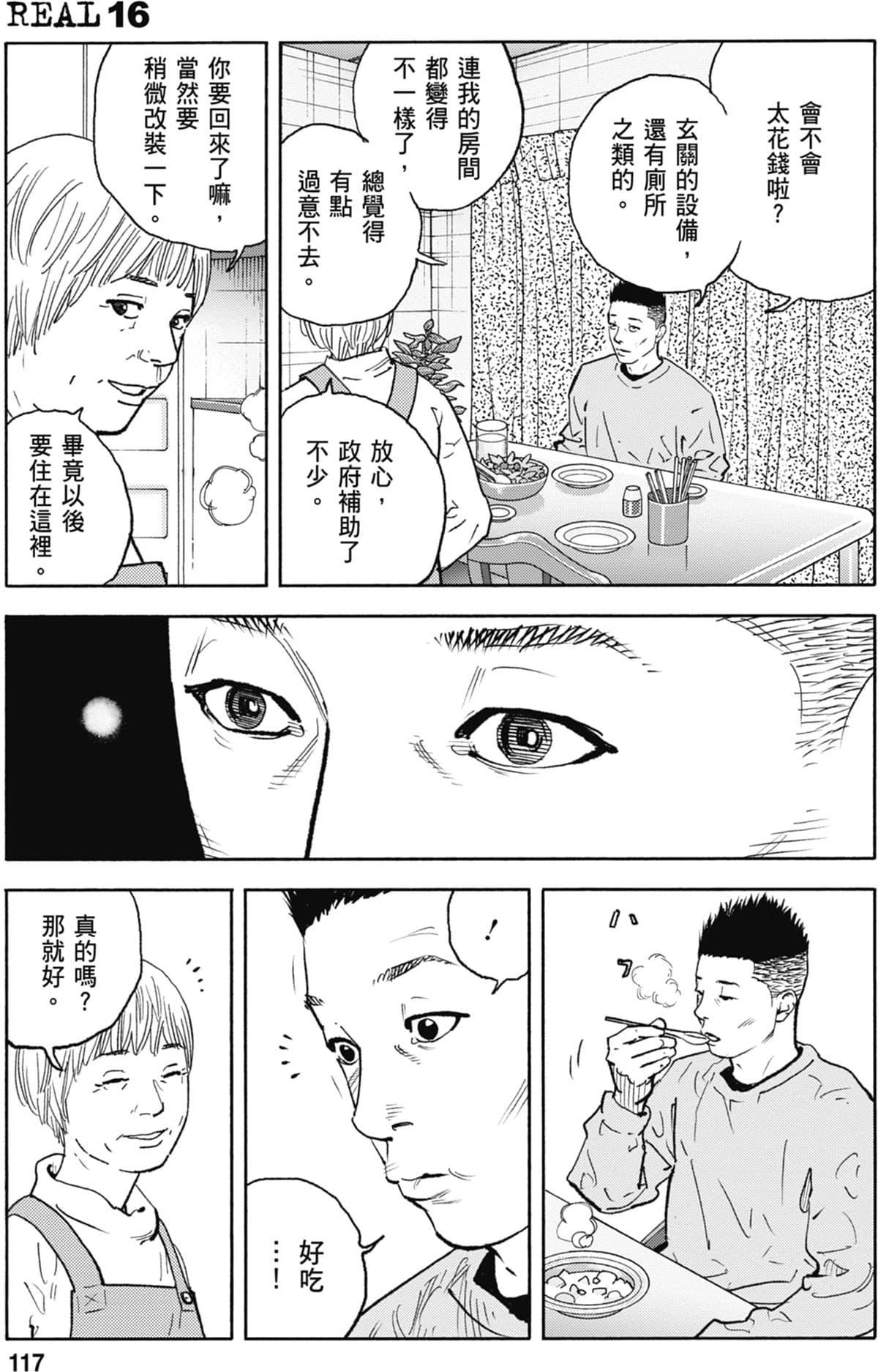 第116页