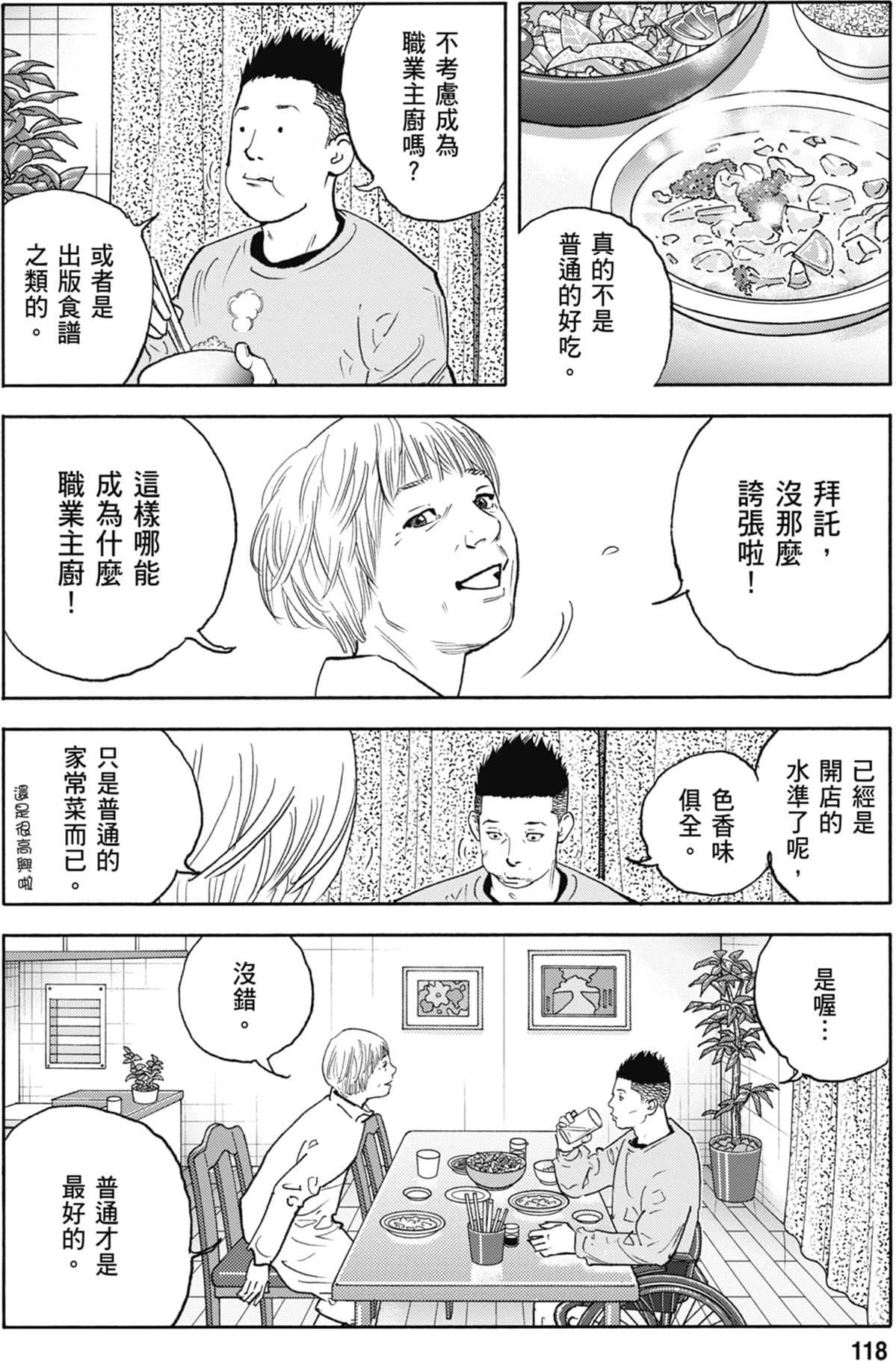 第117页