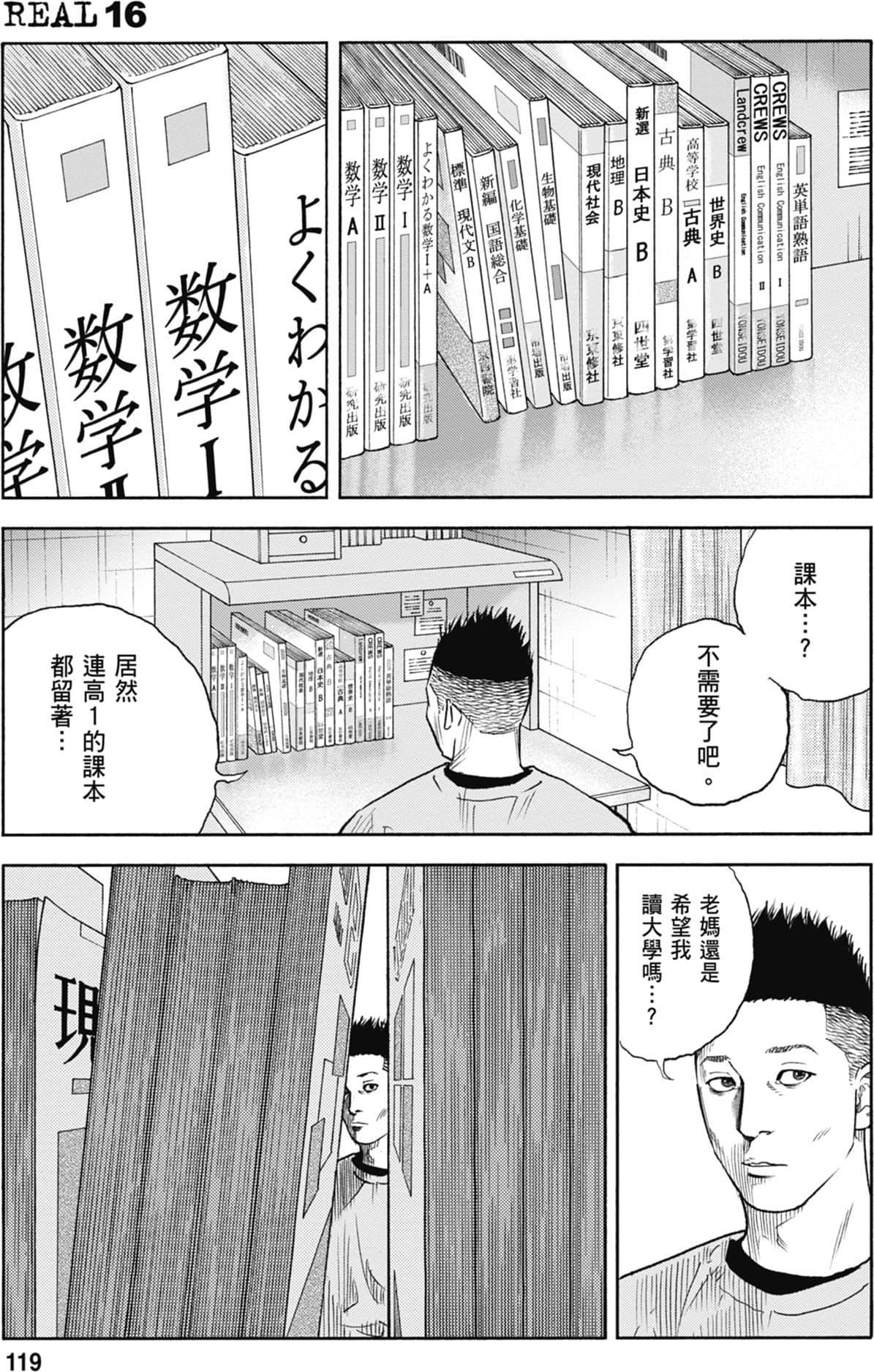 第118页