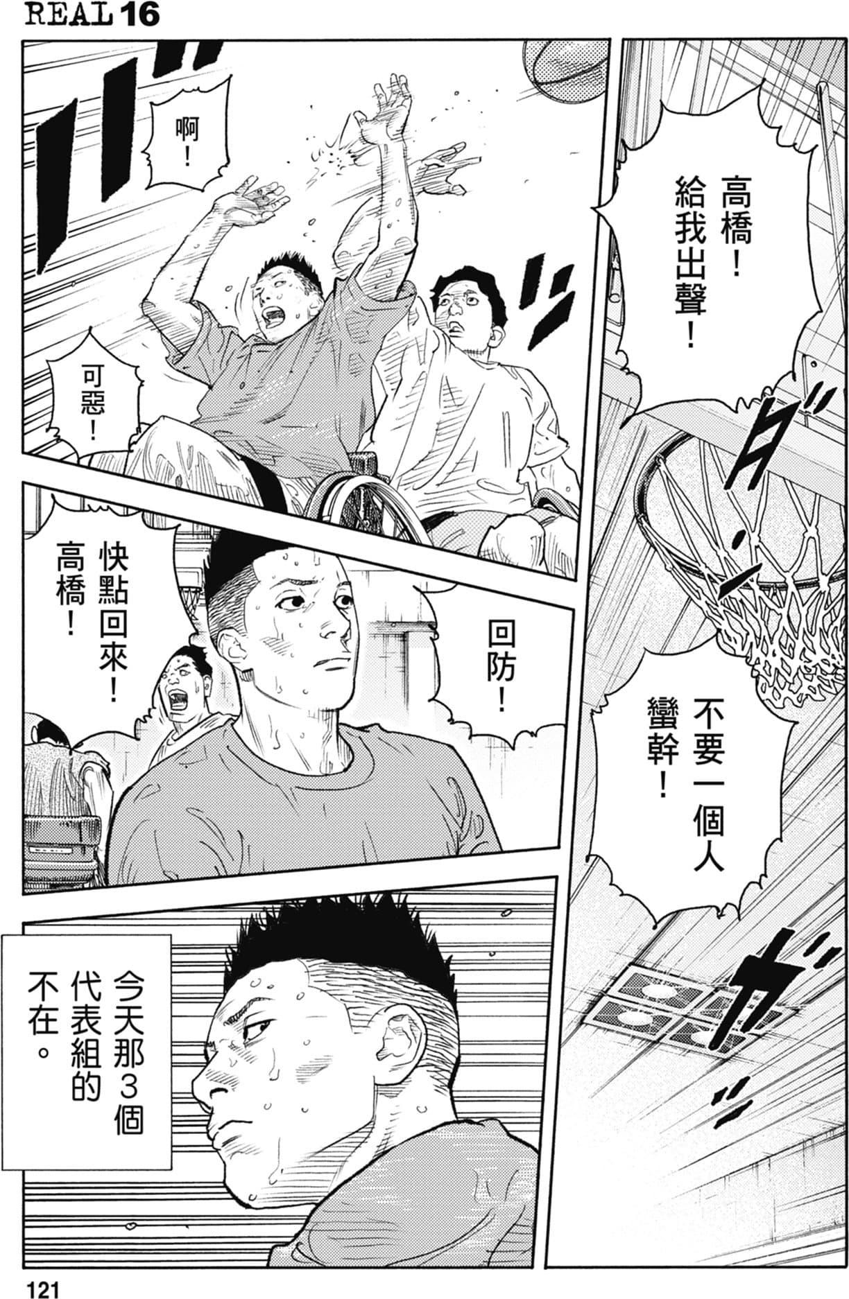 第120页