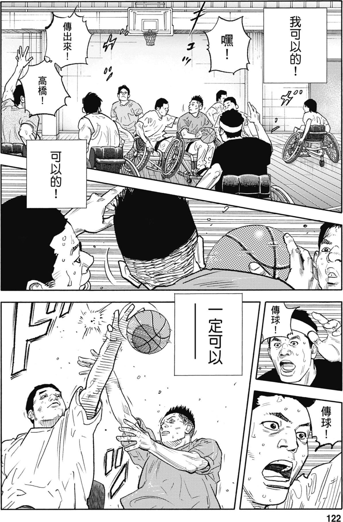 第121页