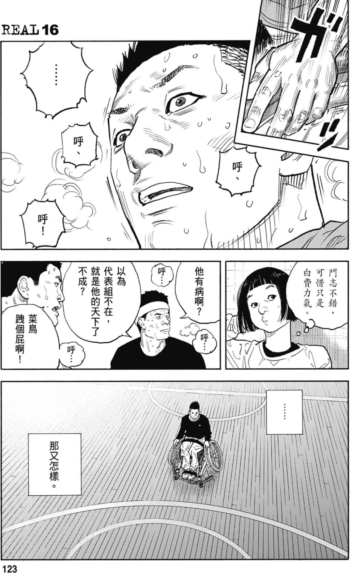第122页