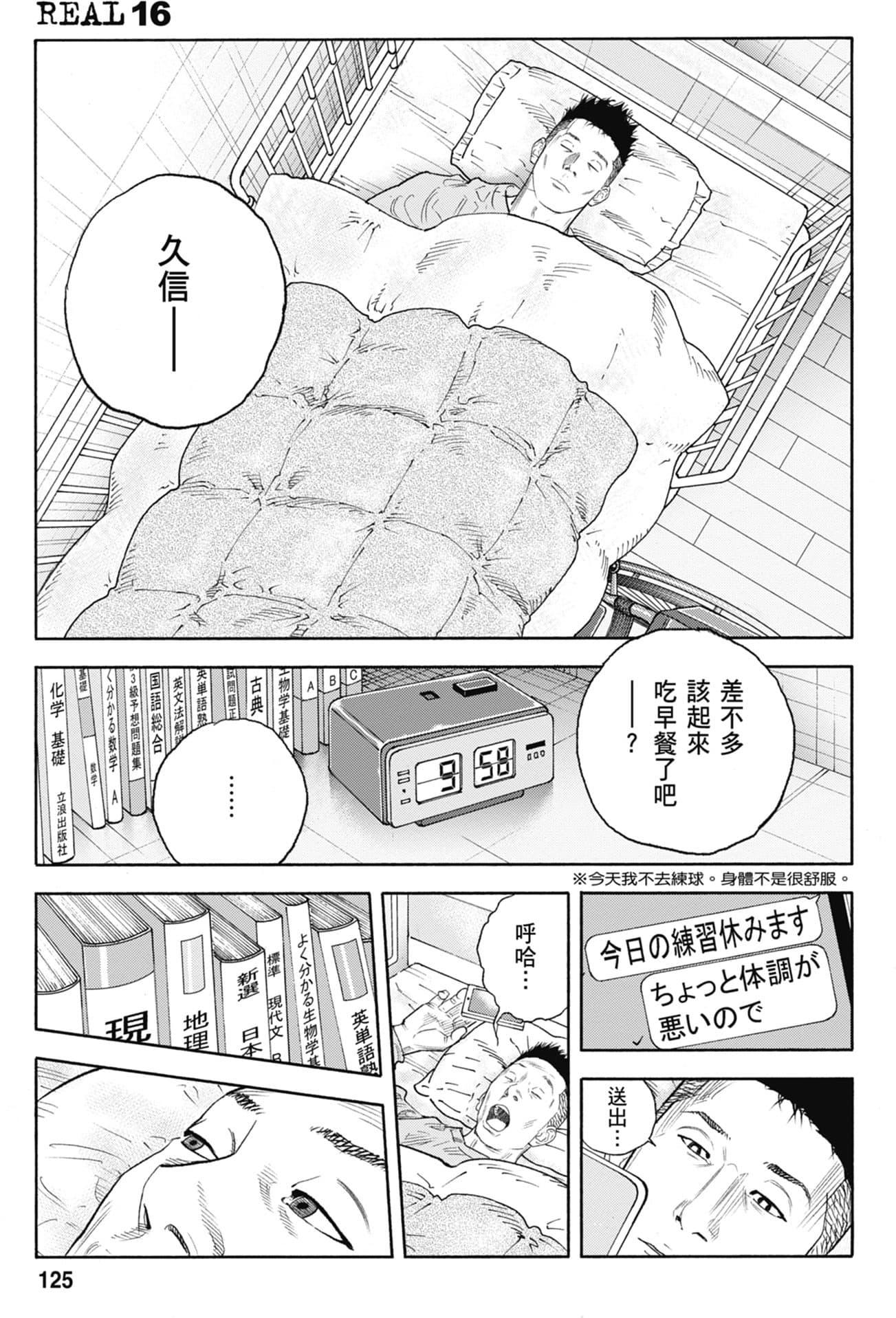第124页