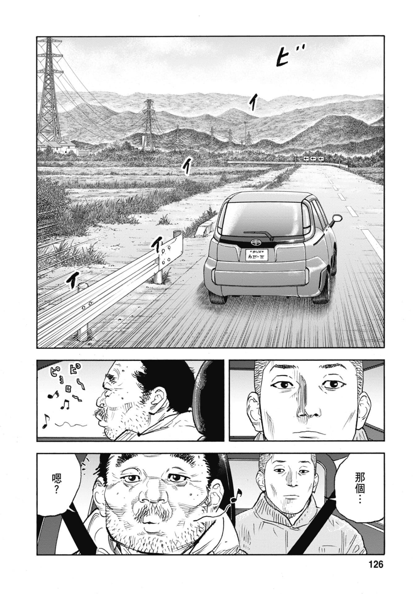 第125页
