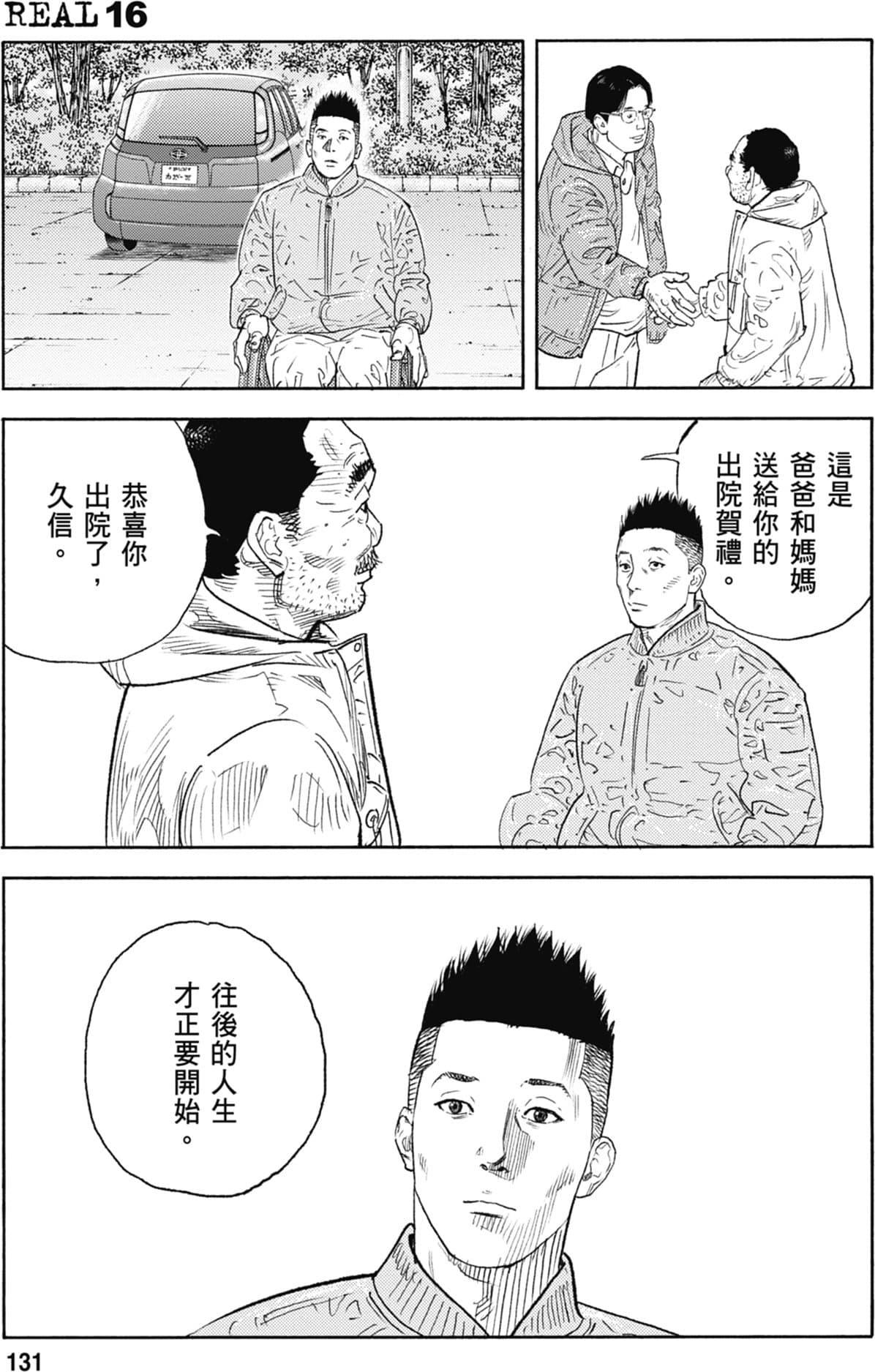 第130页
