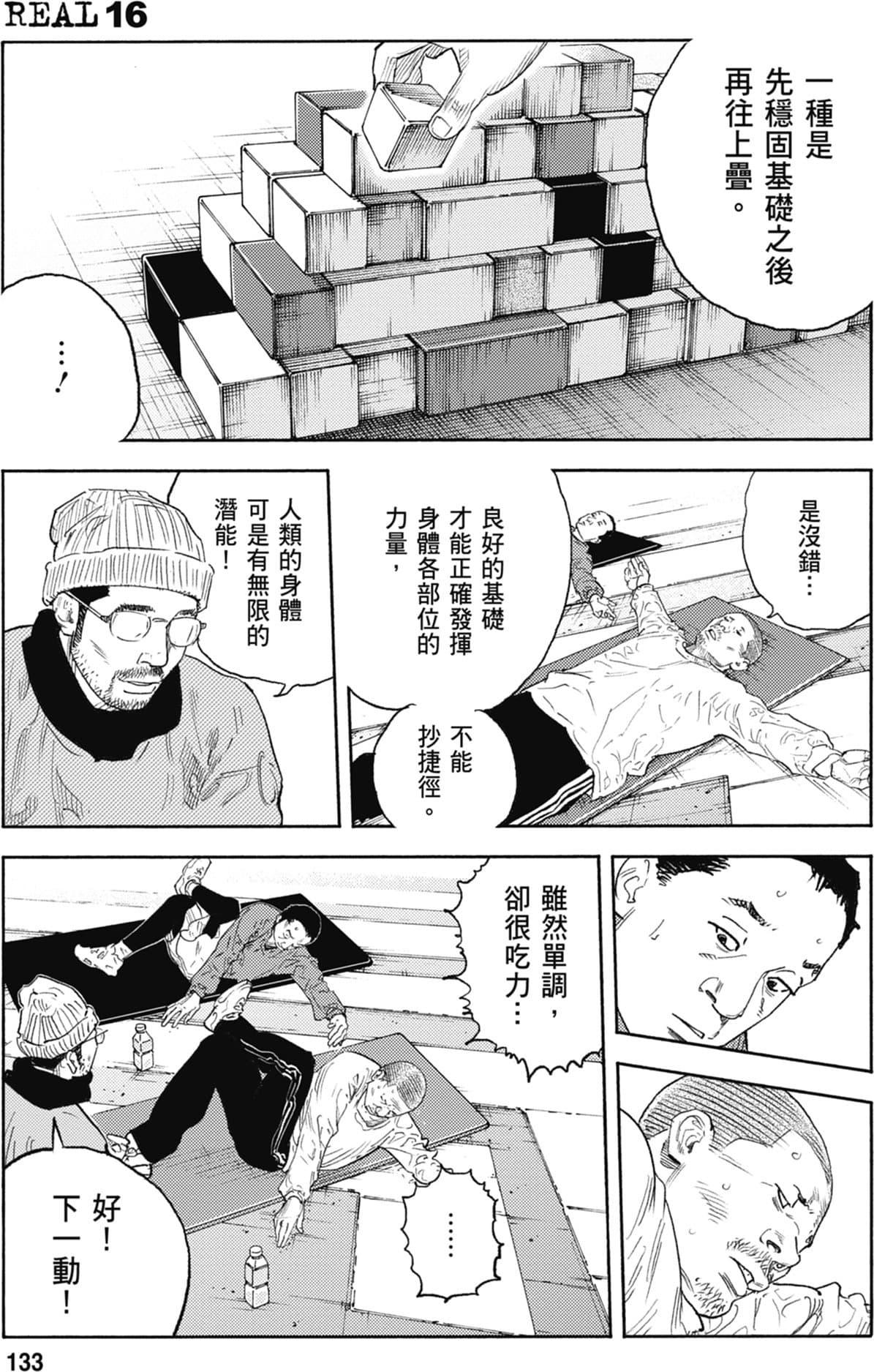 第132页