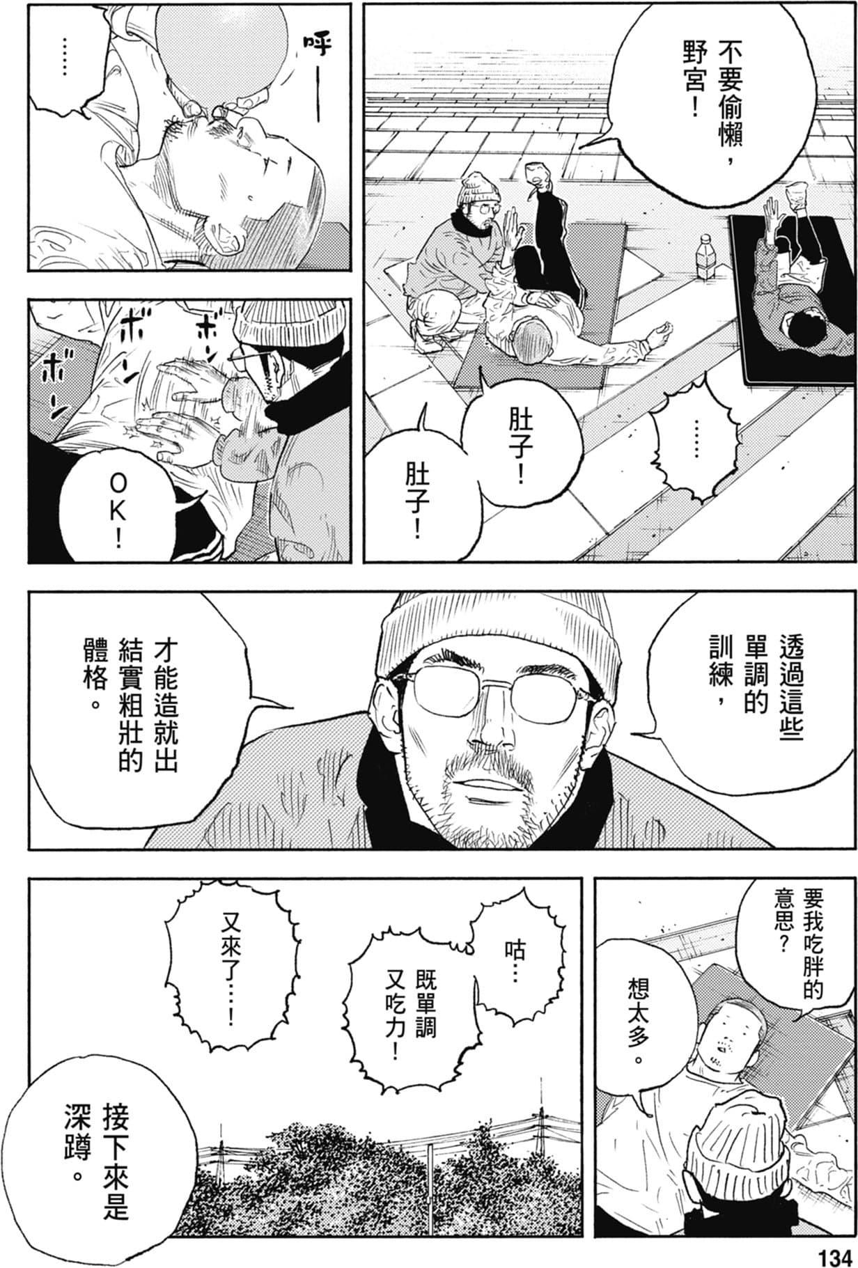 第133页