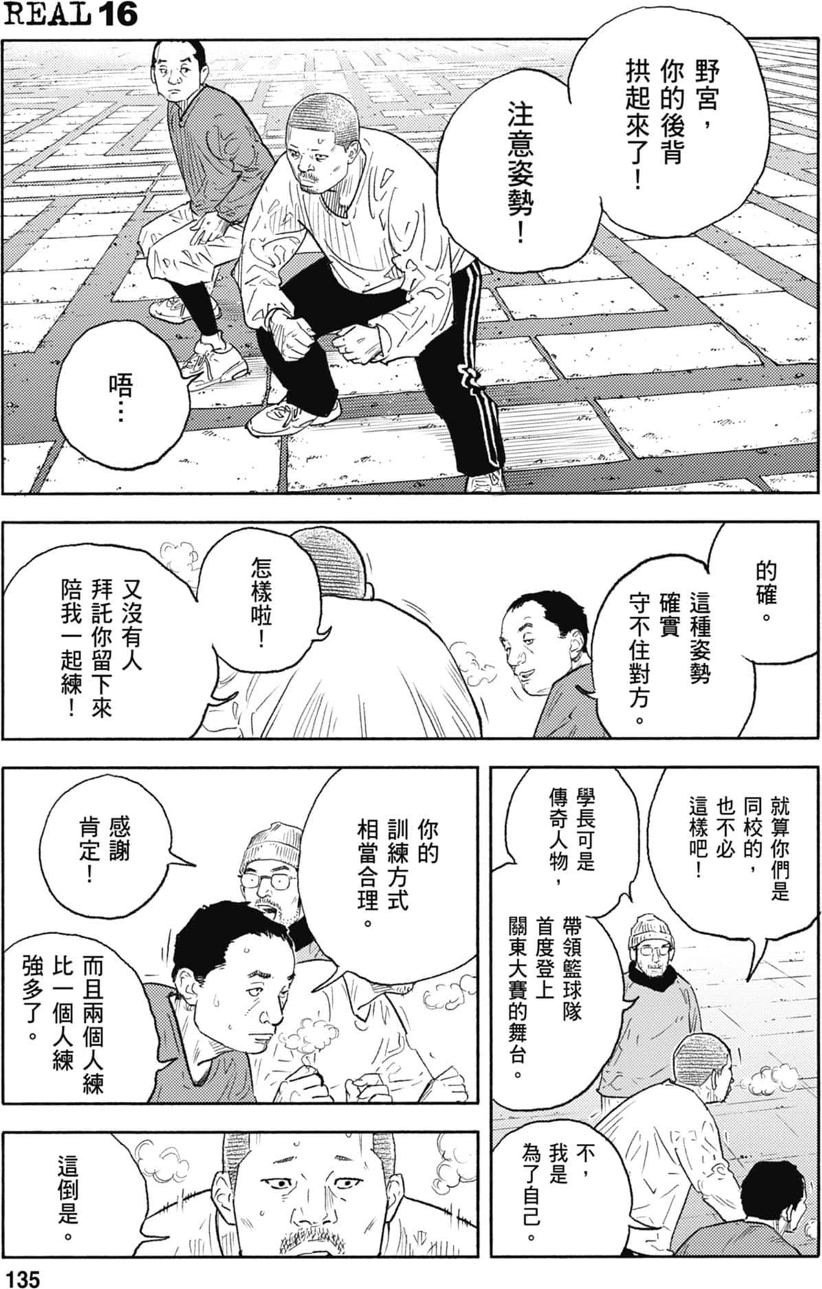 第134页