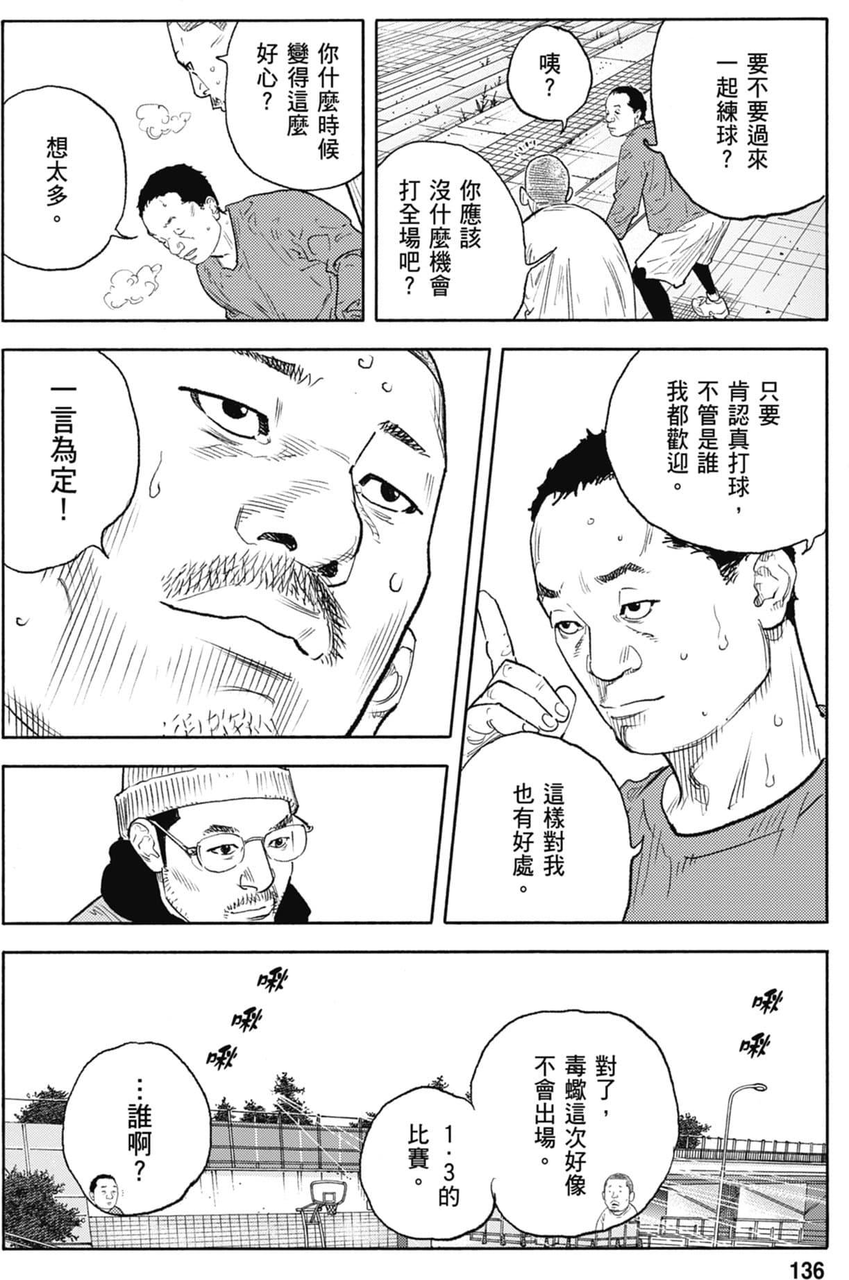 第135页