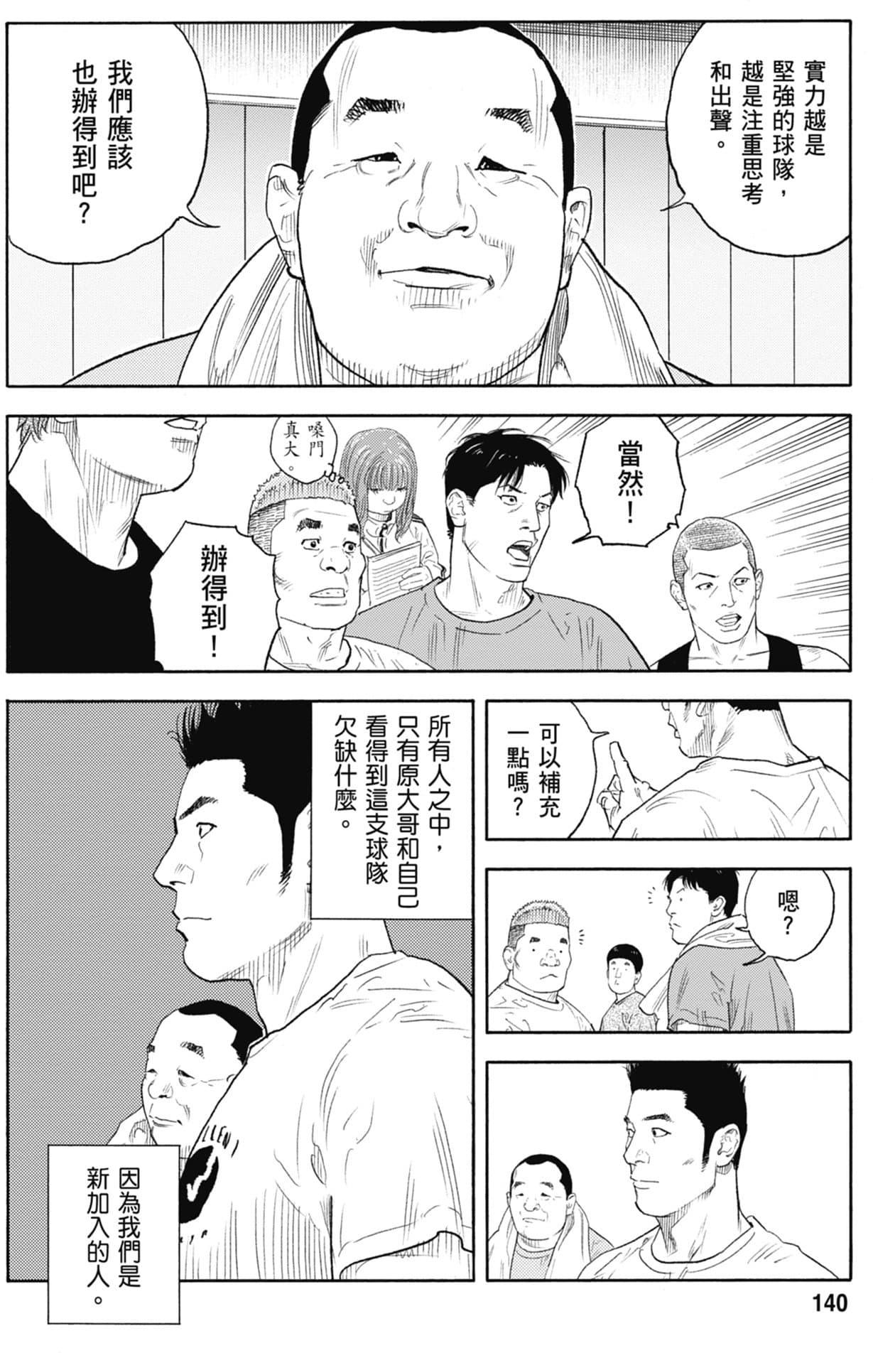 第139页