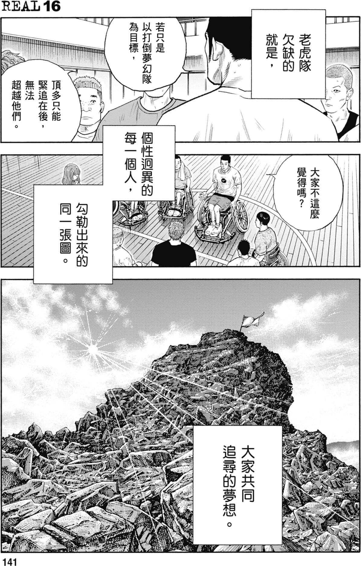 第140页