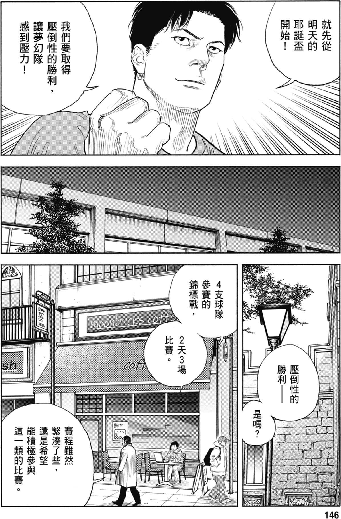 第145页