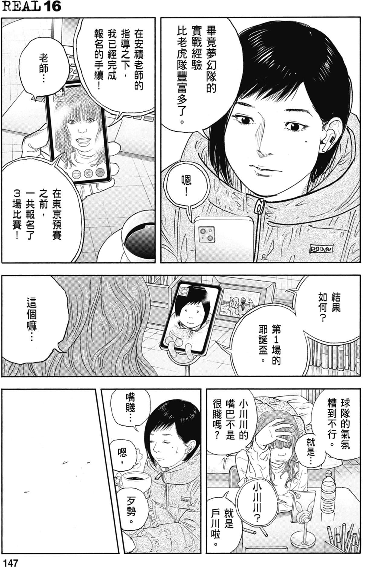 第146页
