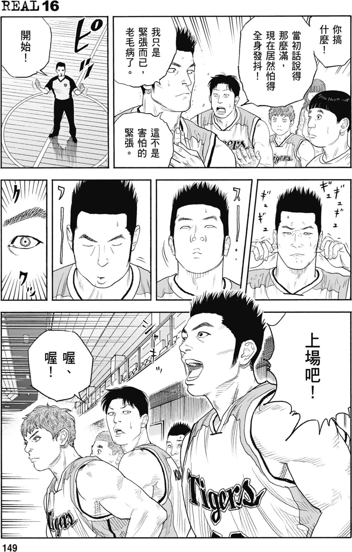 第148页