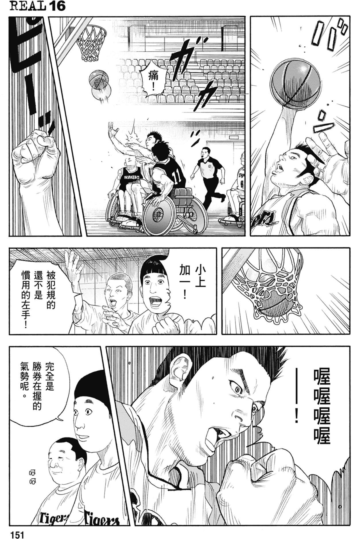 第150页