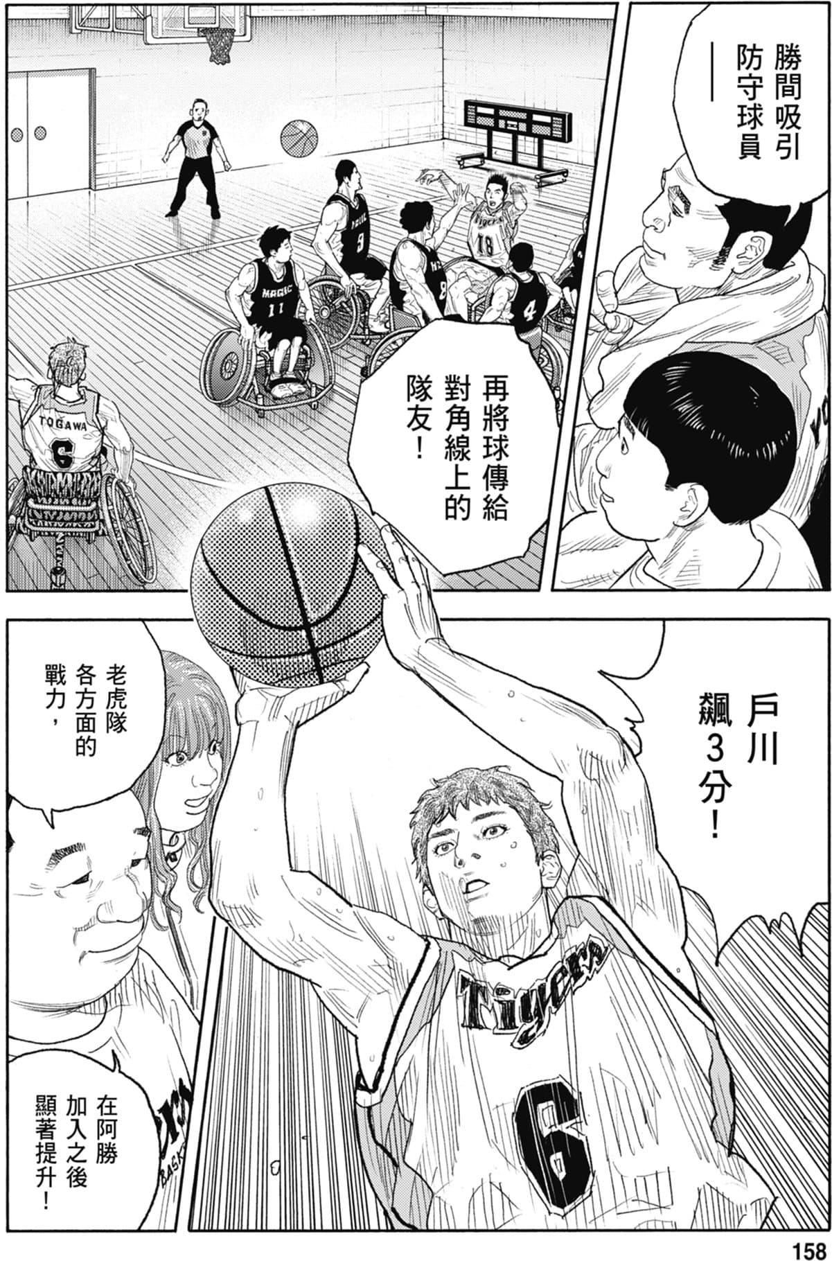 第157页