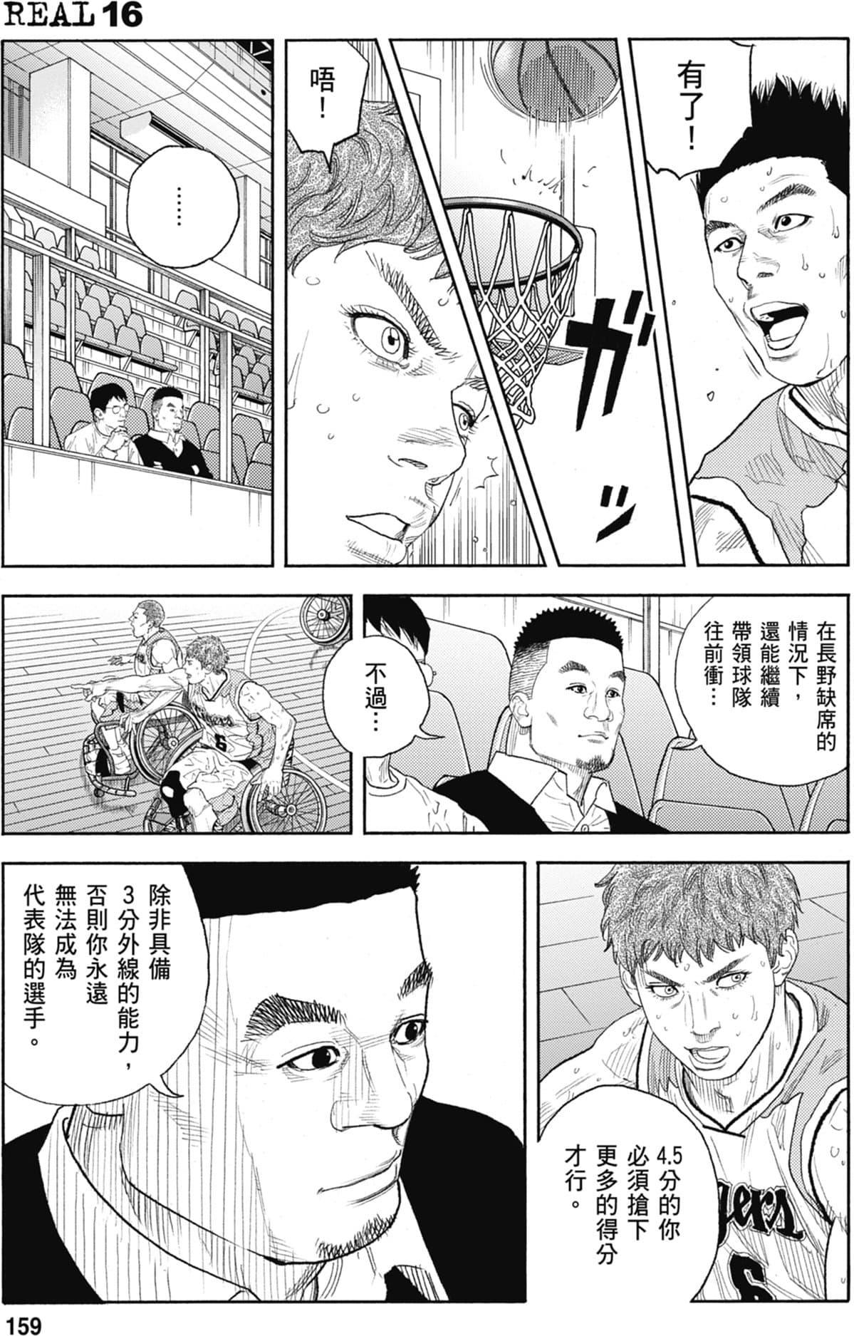 第158页