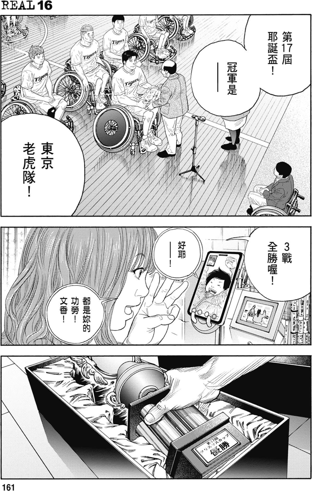 第160页