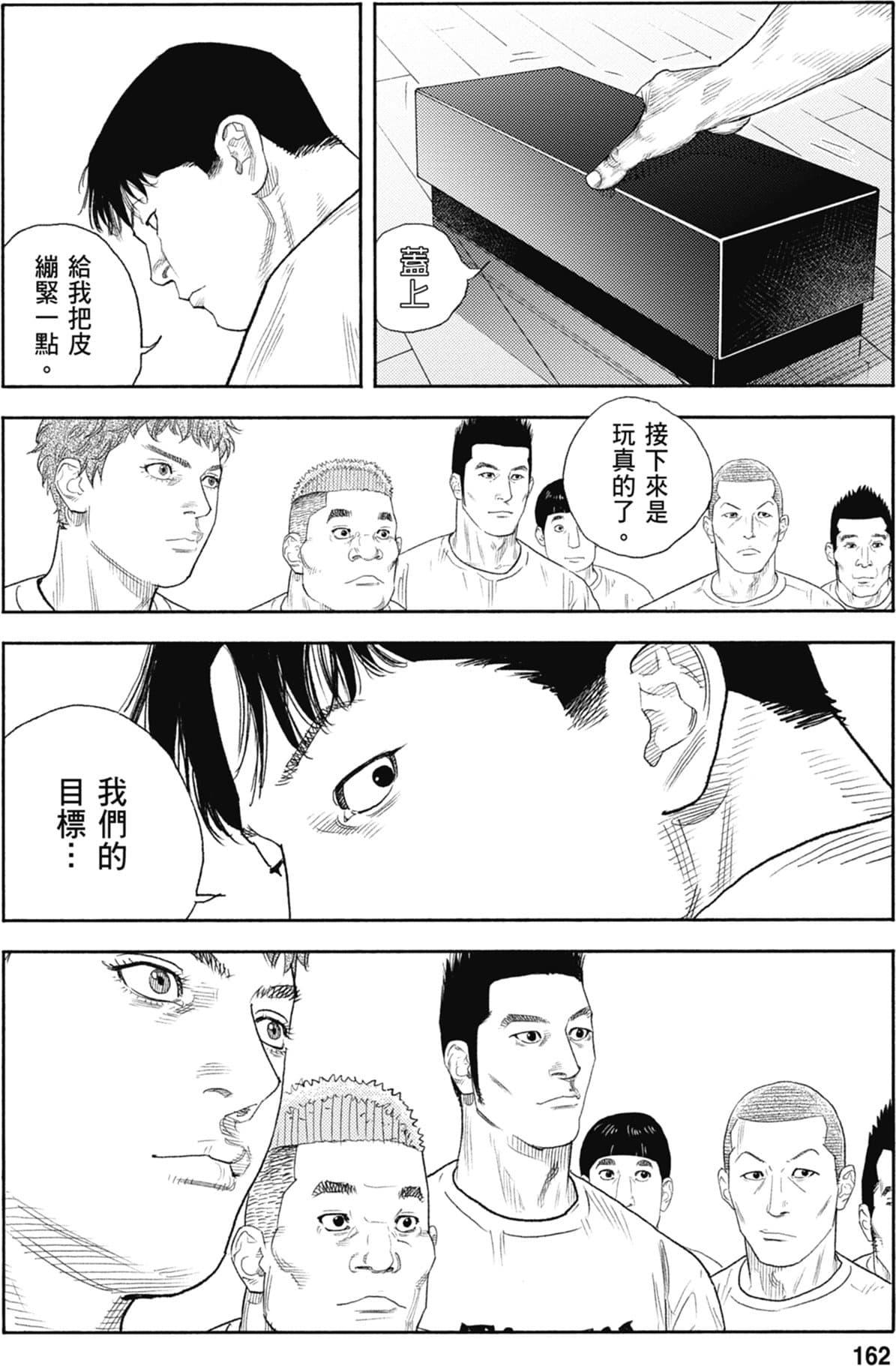 第161页