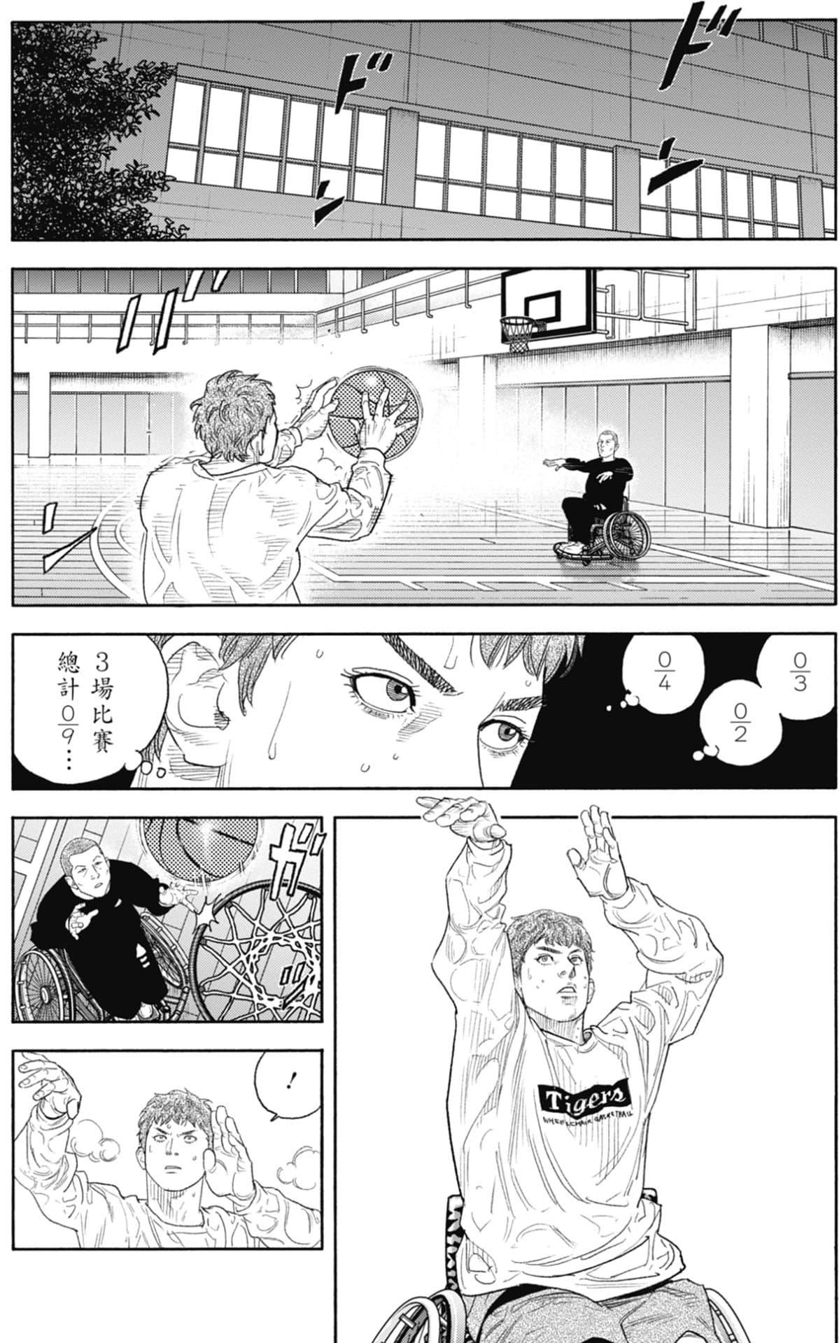 第163页