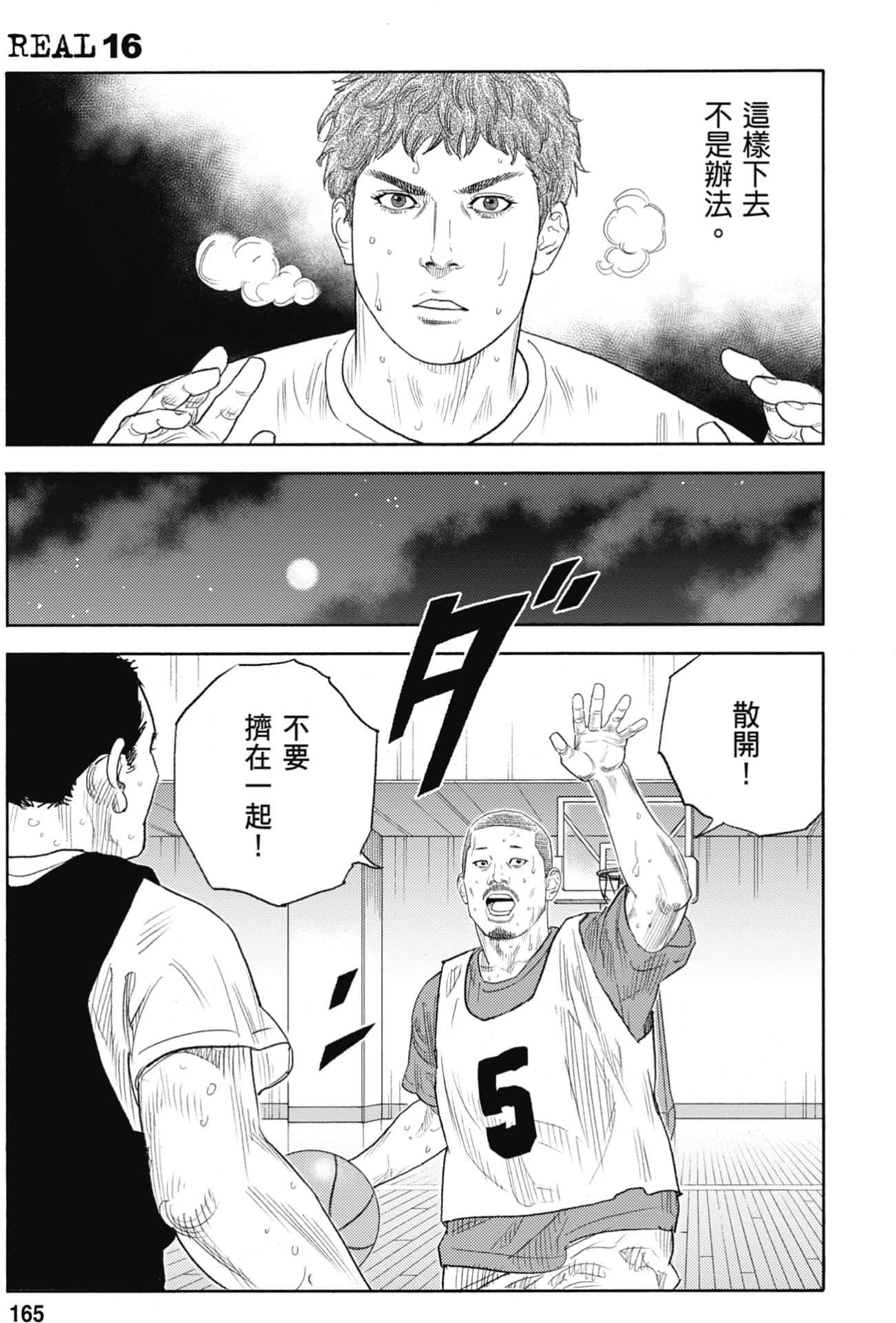 第164页