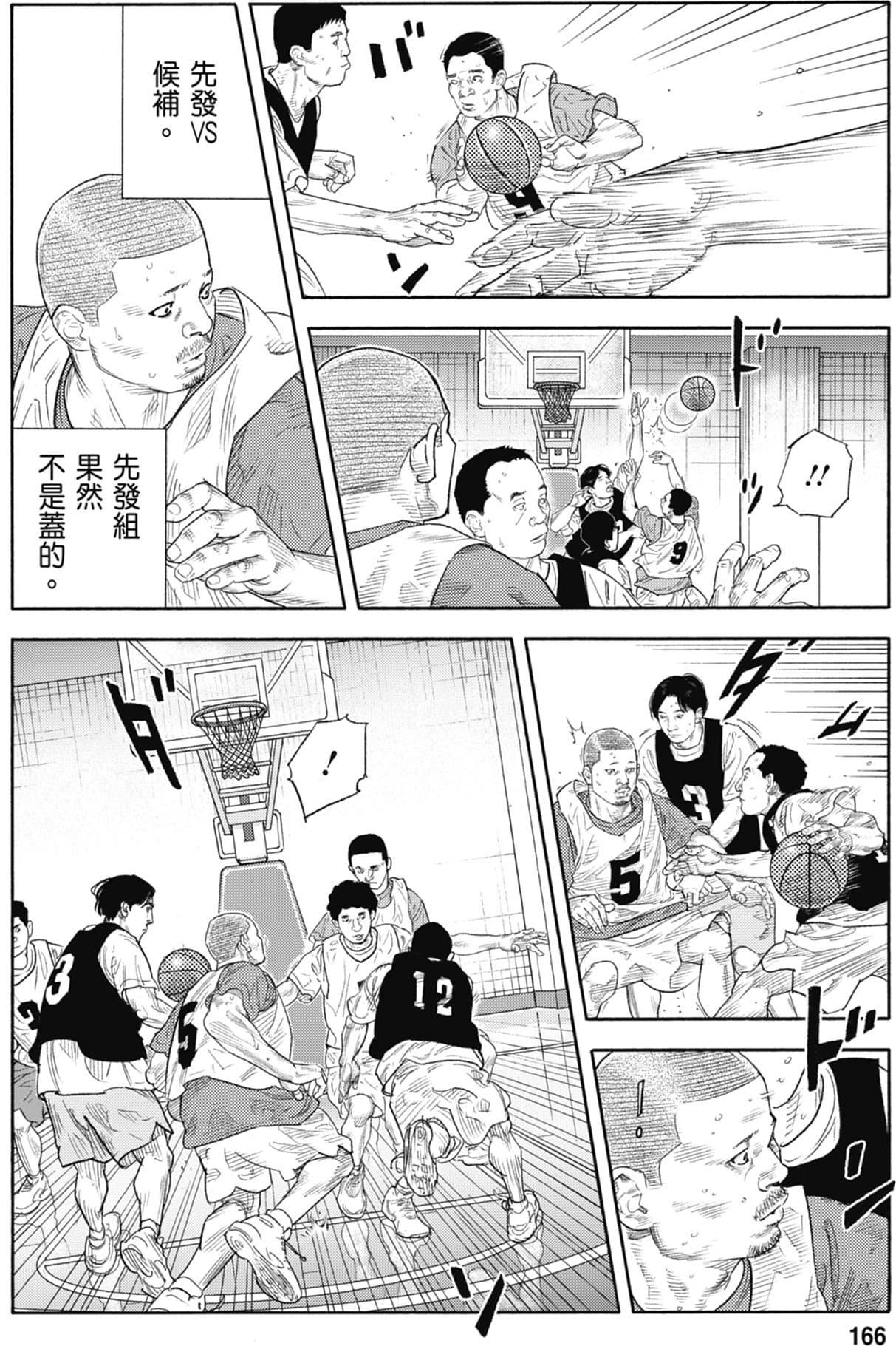 第165页