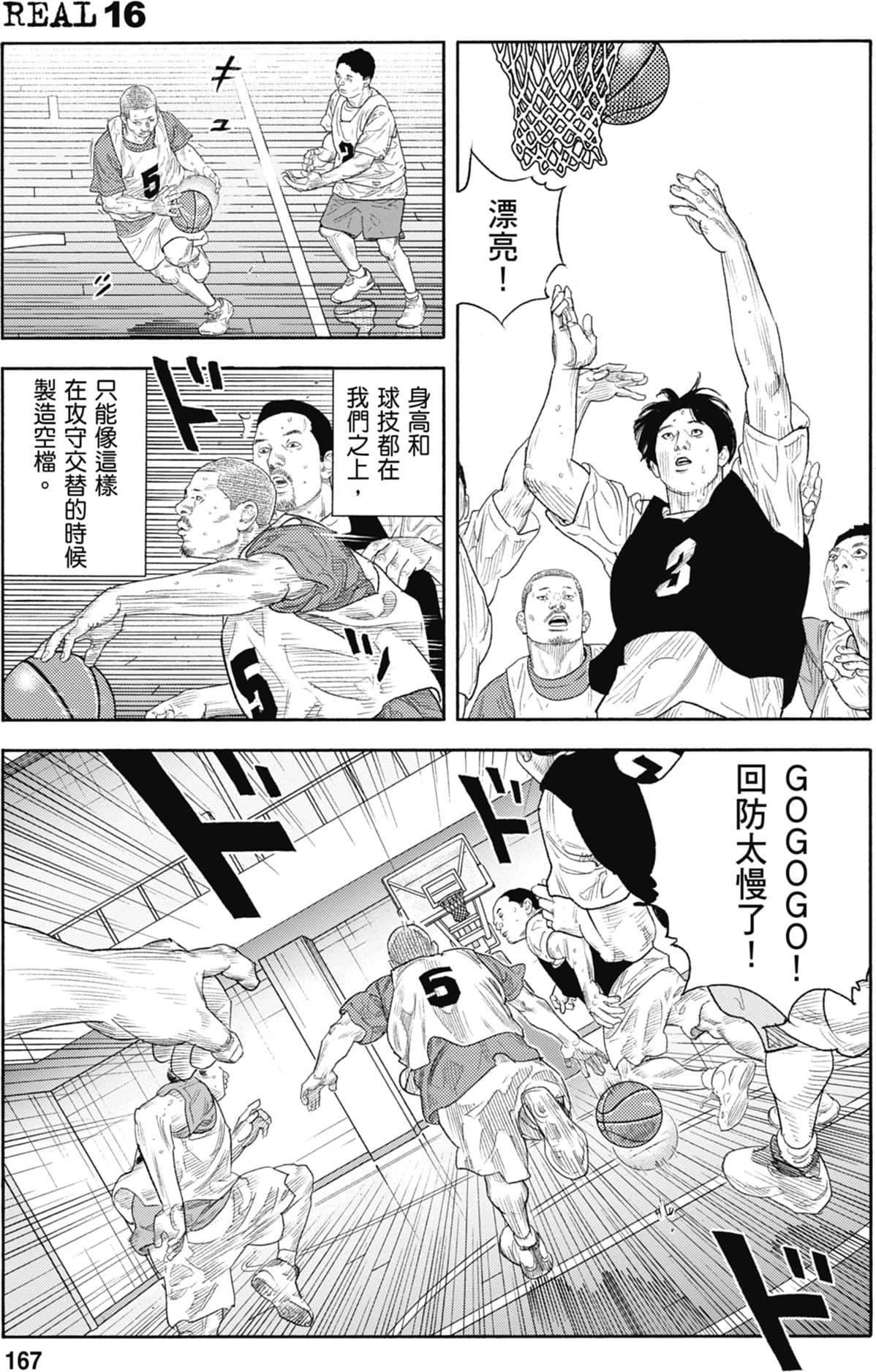 第166页