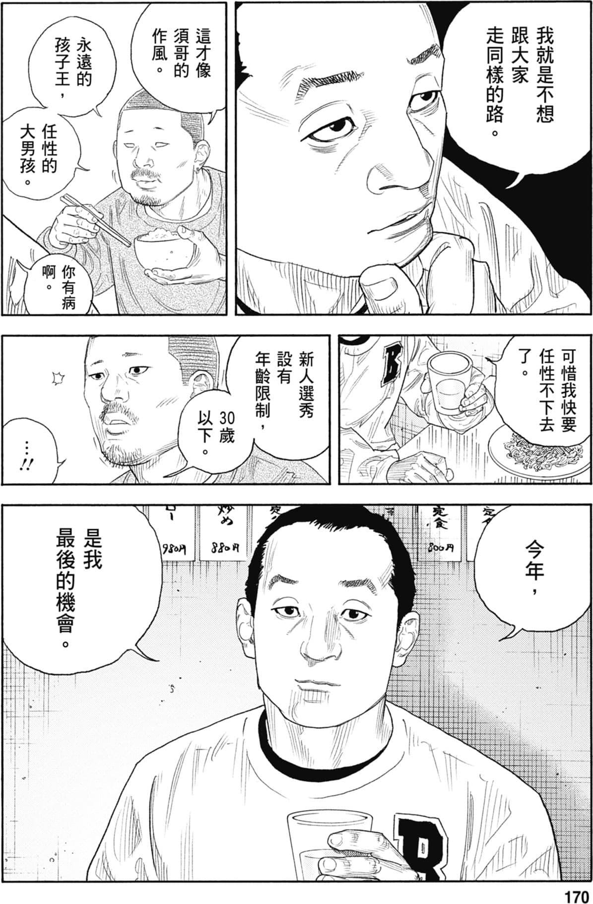 第169页