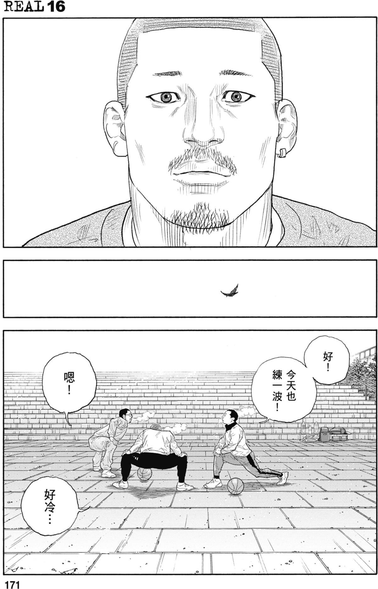 第170页