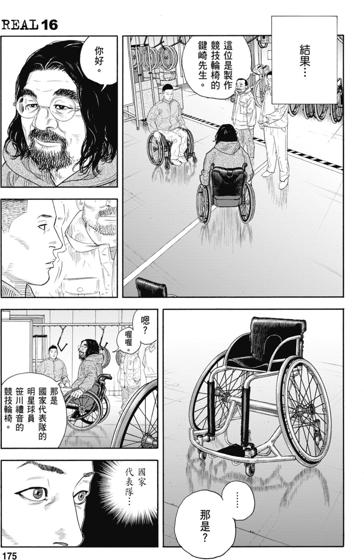 第174页