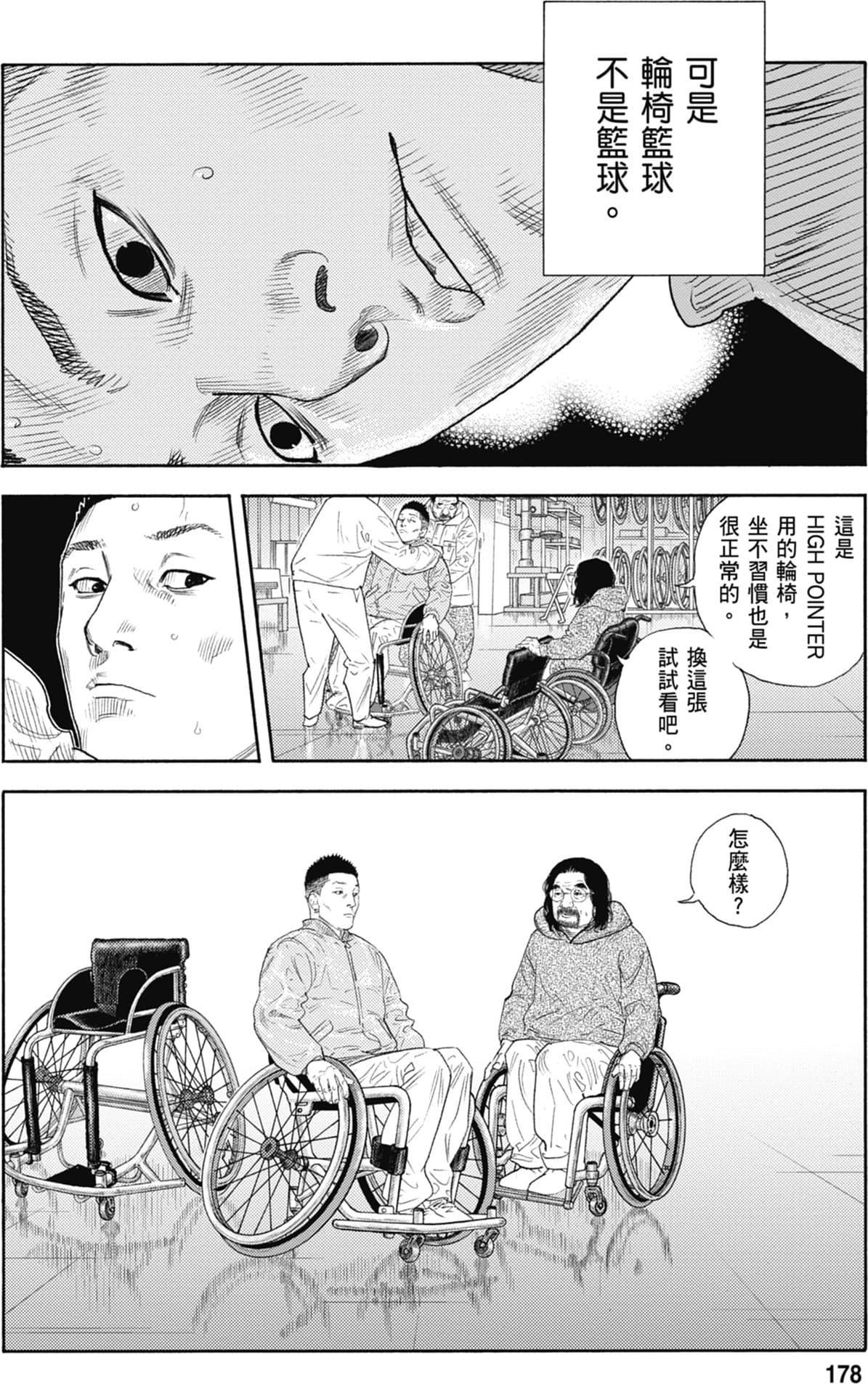 第177页