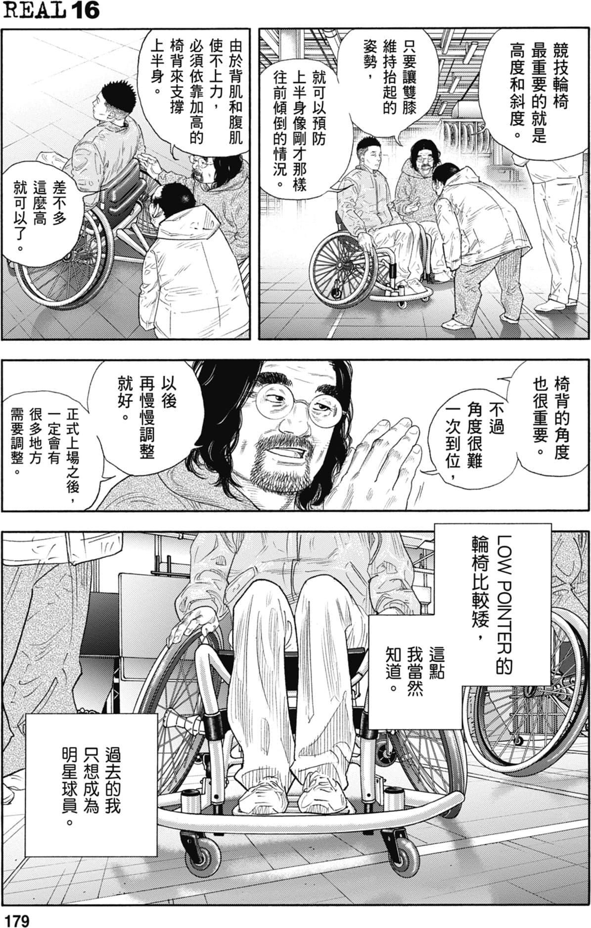 第178页