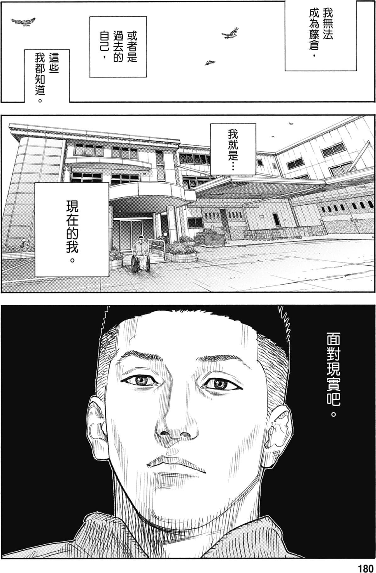 第179页