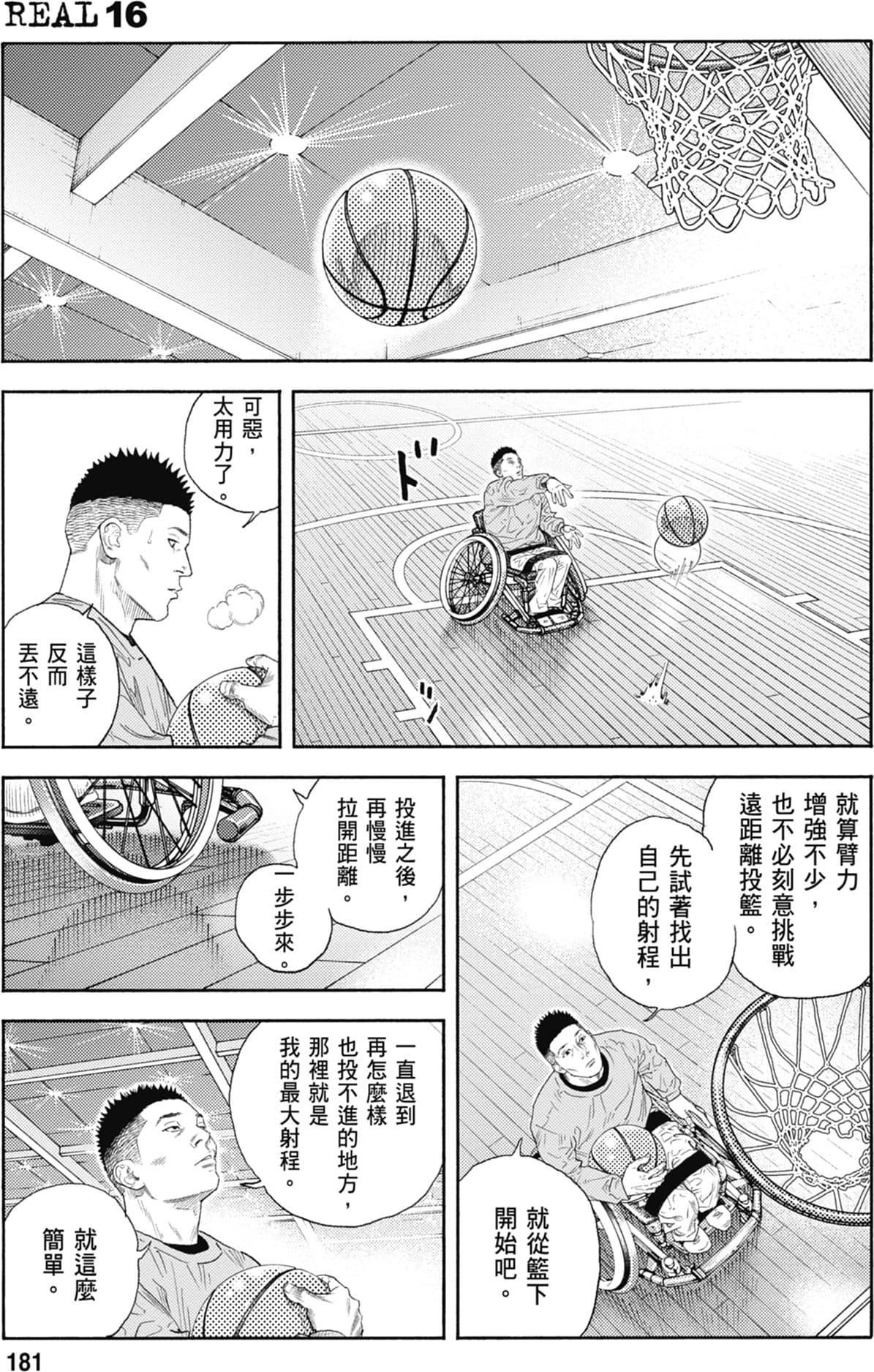 第180页