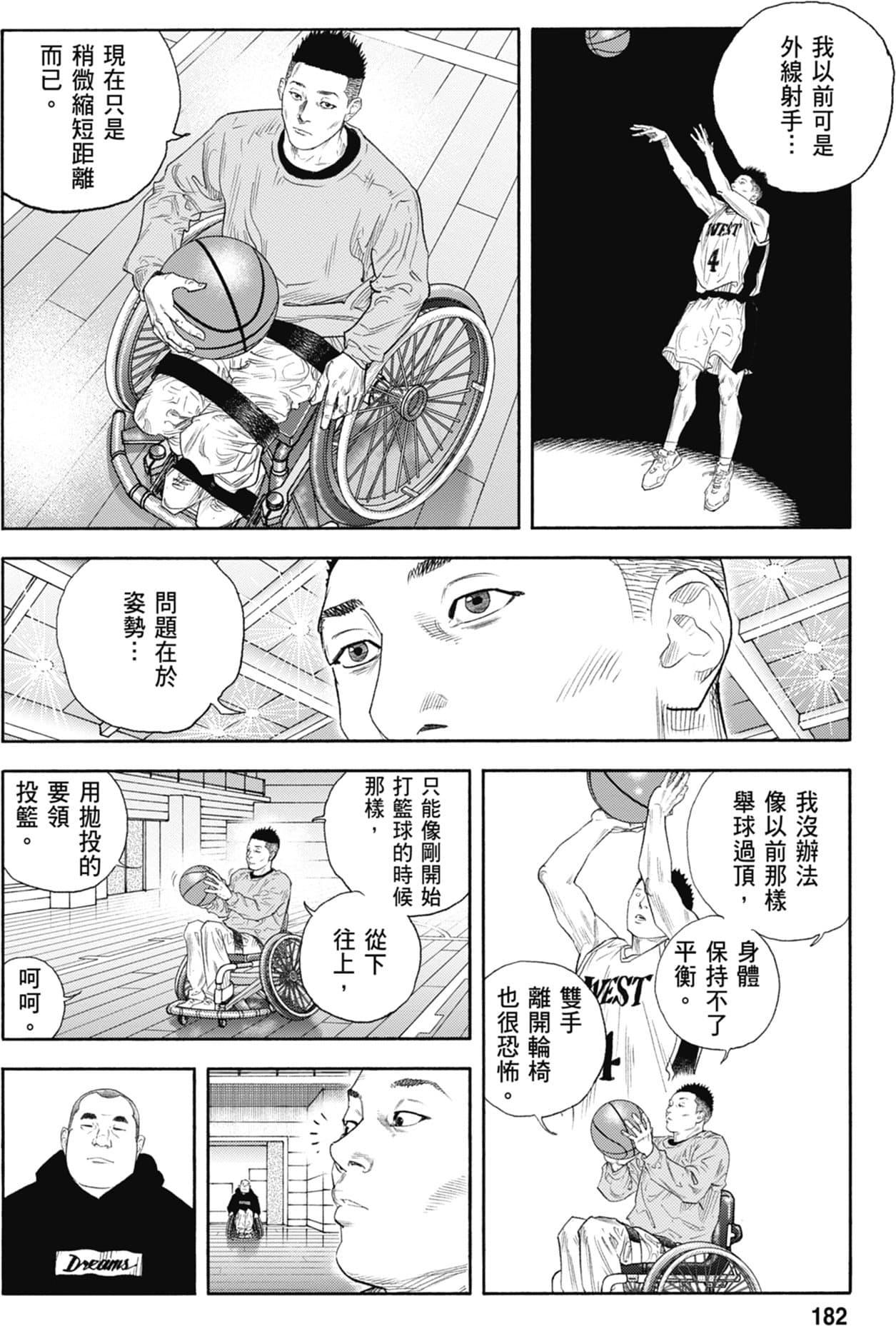 第181页