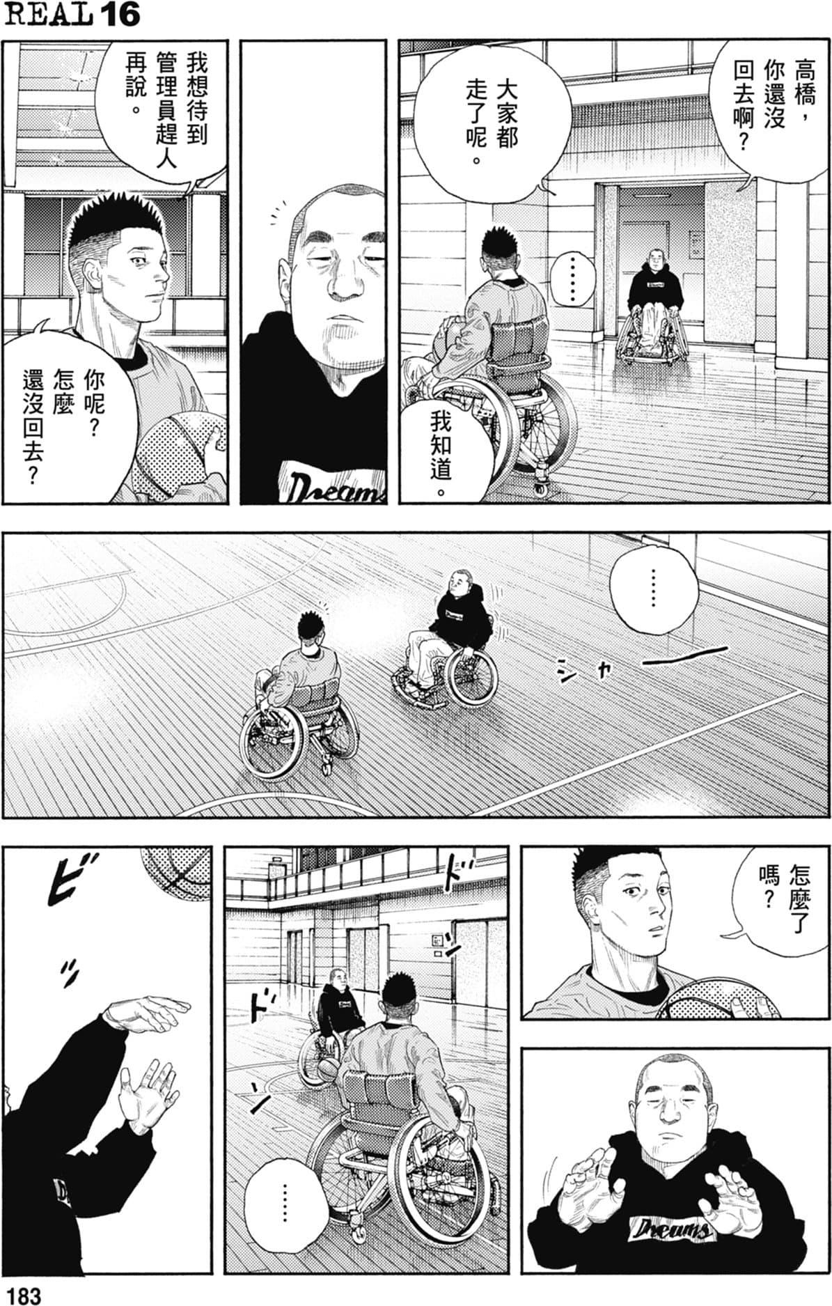第182页