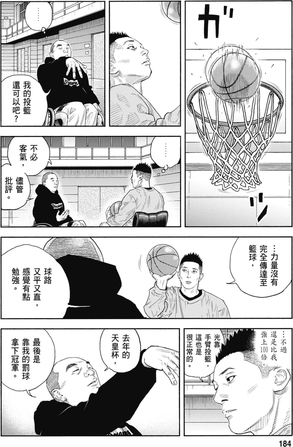 第183页