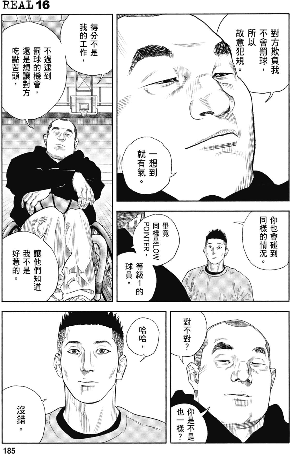 第184页