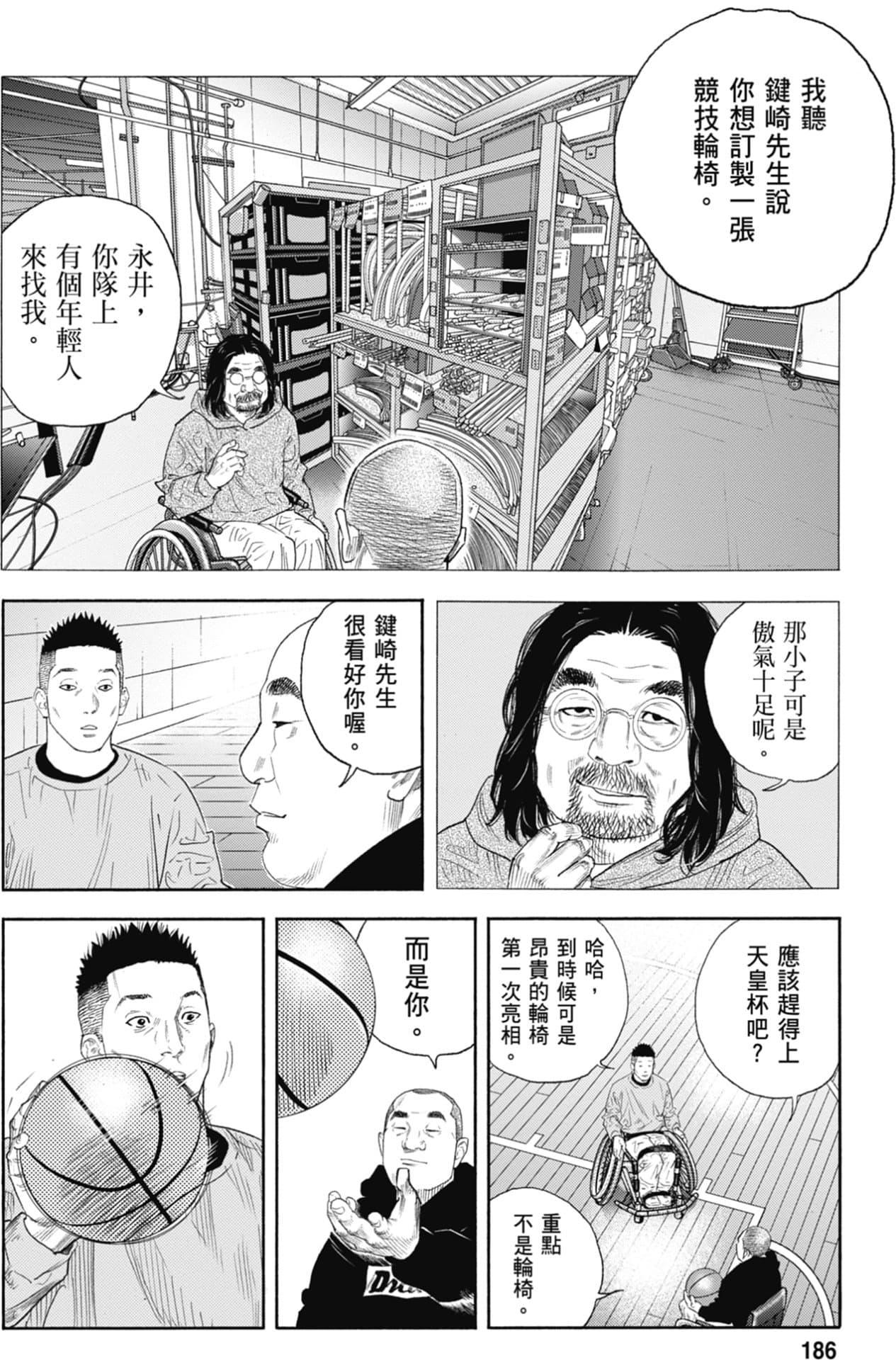 第185页