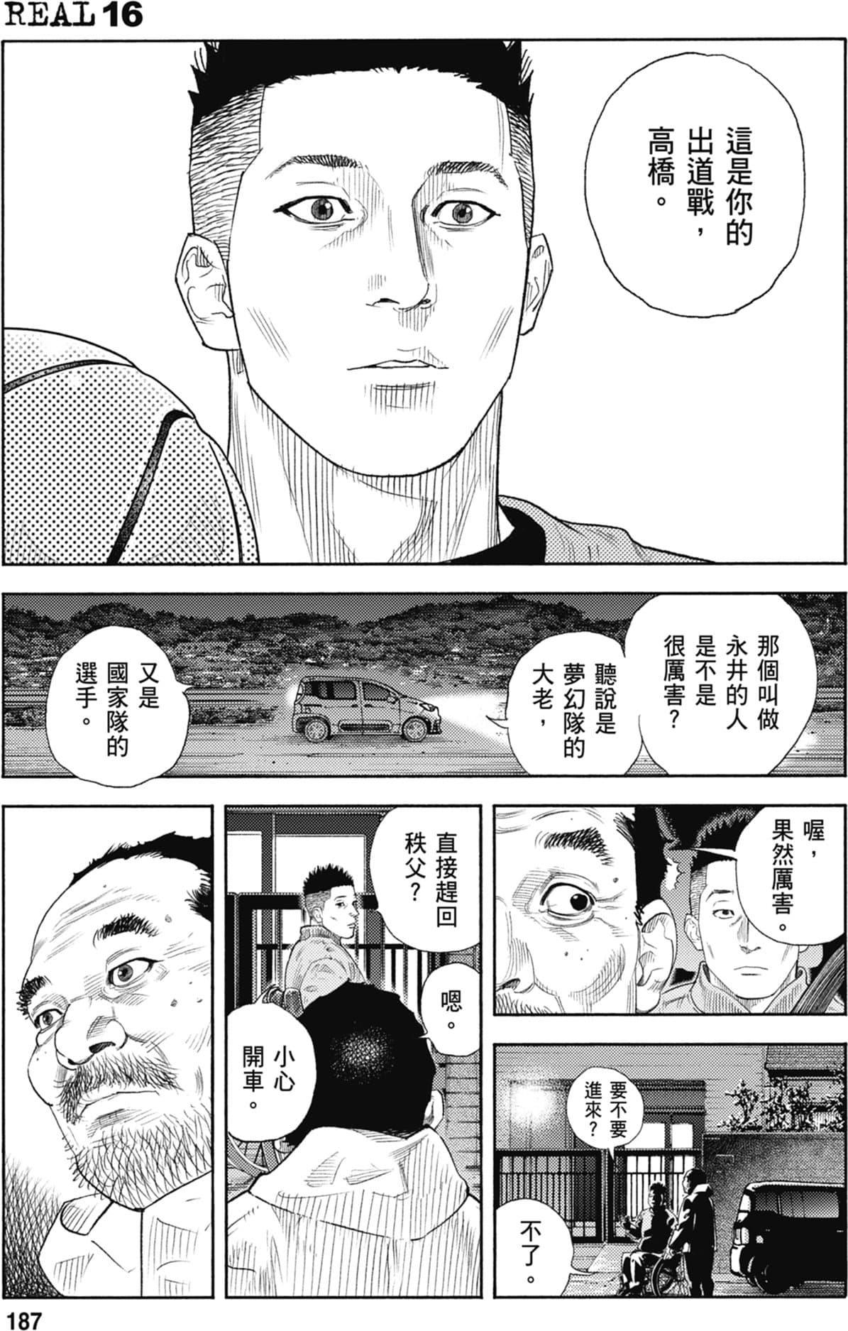第186页
